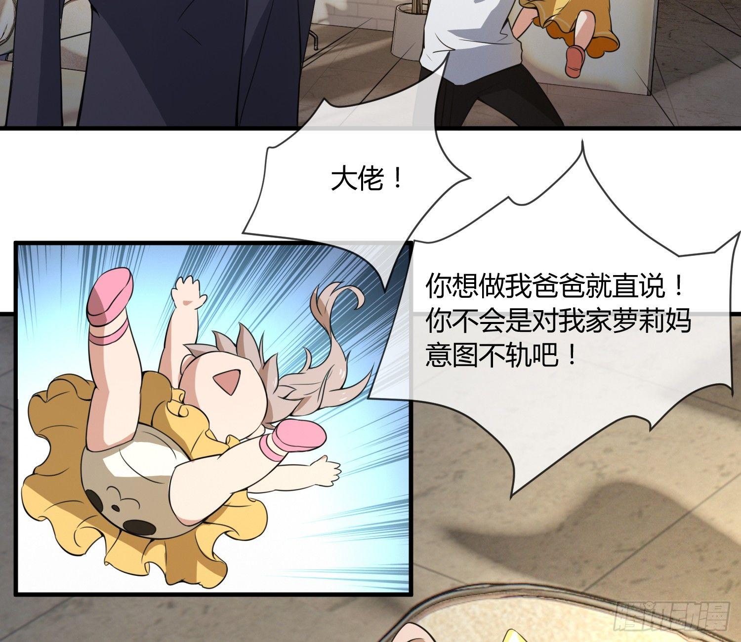 异能税韩漫全集-萝莉控经不起考验！无删减无遮挡章节图片 