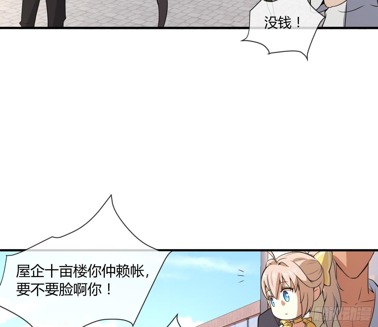 异能税韩漫全集-萝莉控经不起考验！无删减无遮挡章节图片 