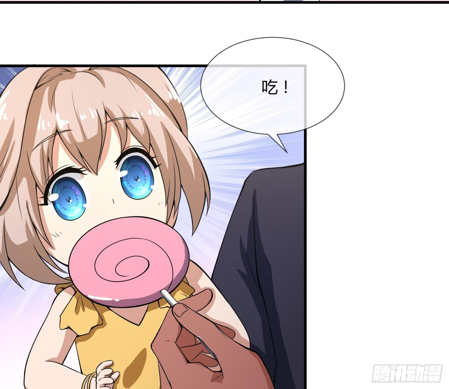 异能税韩漫全集-萝莉控经不起考验！无删减无遮挡章节图片 