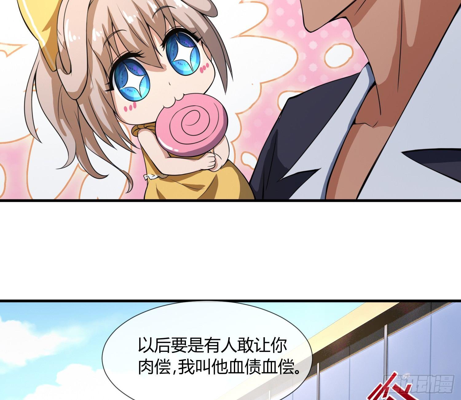 异能税韩漫全集-萝莉控经不起考验！无删减无遮挡章节图片 