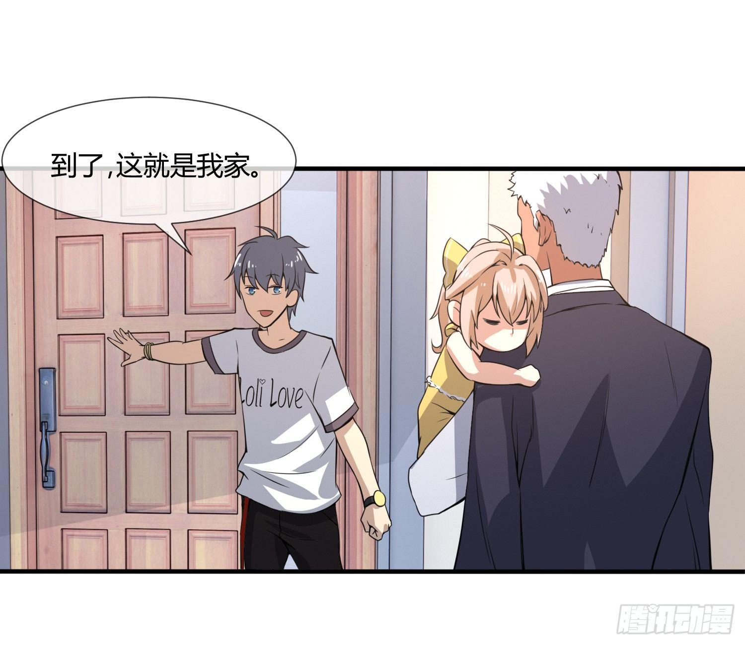 异能税韩漫全集-萝莉控经不起考验！无删减无遮挡章节图片 