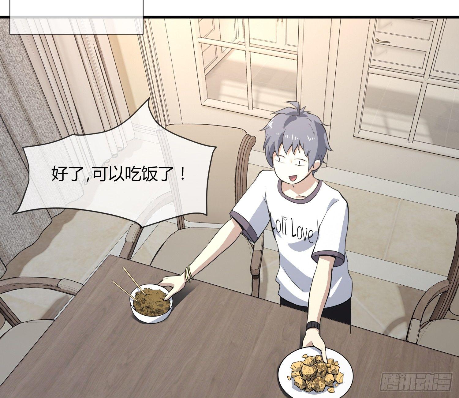 异能税韩漫全集-萝莉控经不起考验！无删减无遮挡章节图片 