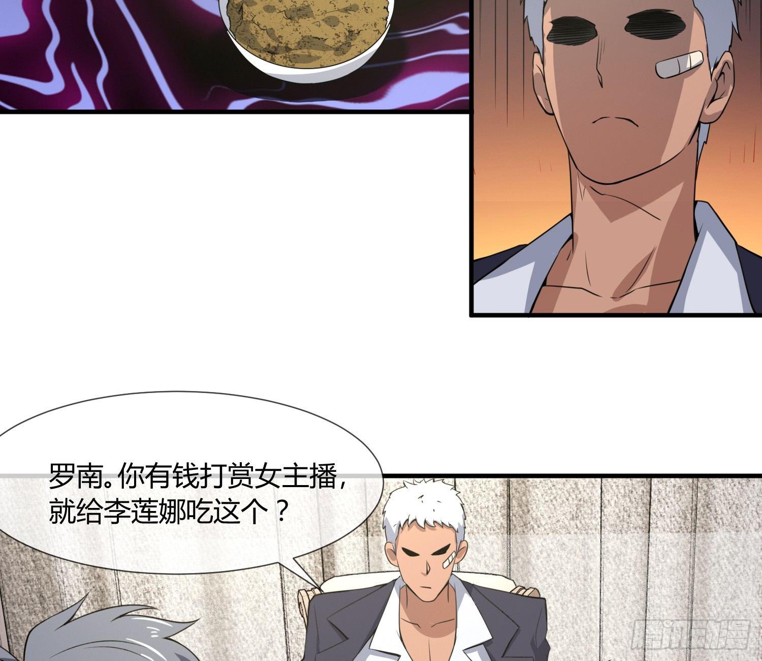 异能税韩漫全集-萝莉控经不起考验！无删减无遮挡章节图片 