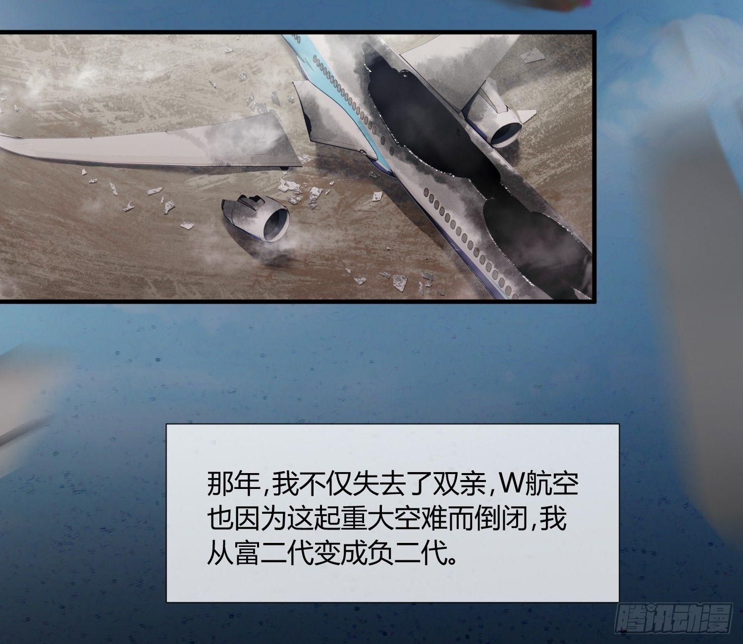 异能税韩漫全集-萝莉控经不起考验！无删减无遮挡章节图片 