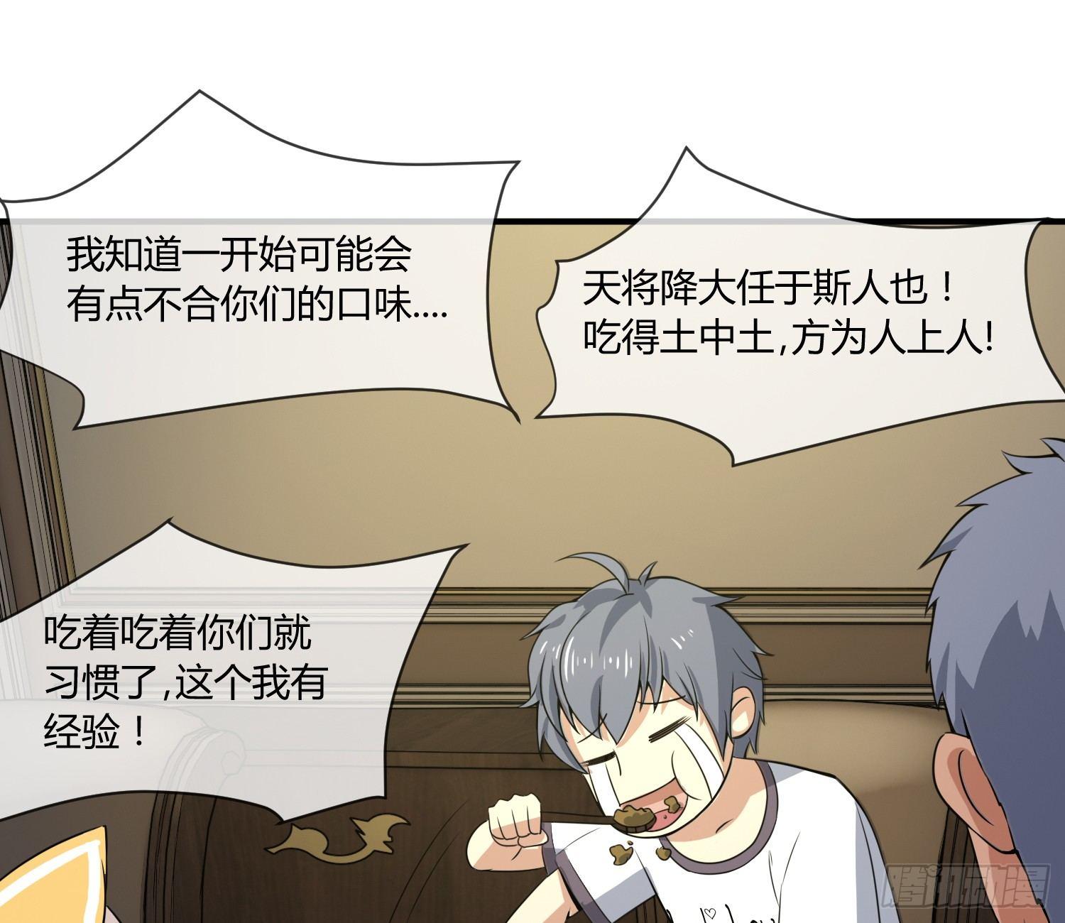异能税韩漫全集-萝莉控经不起考验！无删减无遮挡章节图片 