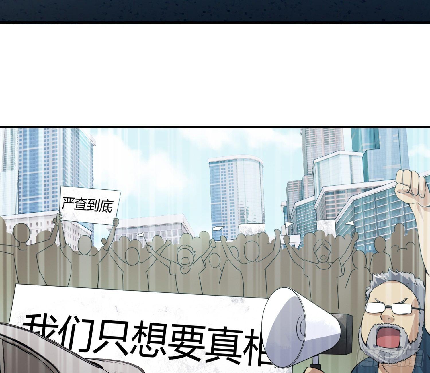 异能税韩漫全集-萝莉控经不起考验！无删减无遮挡章节图片 