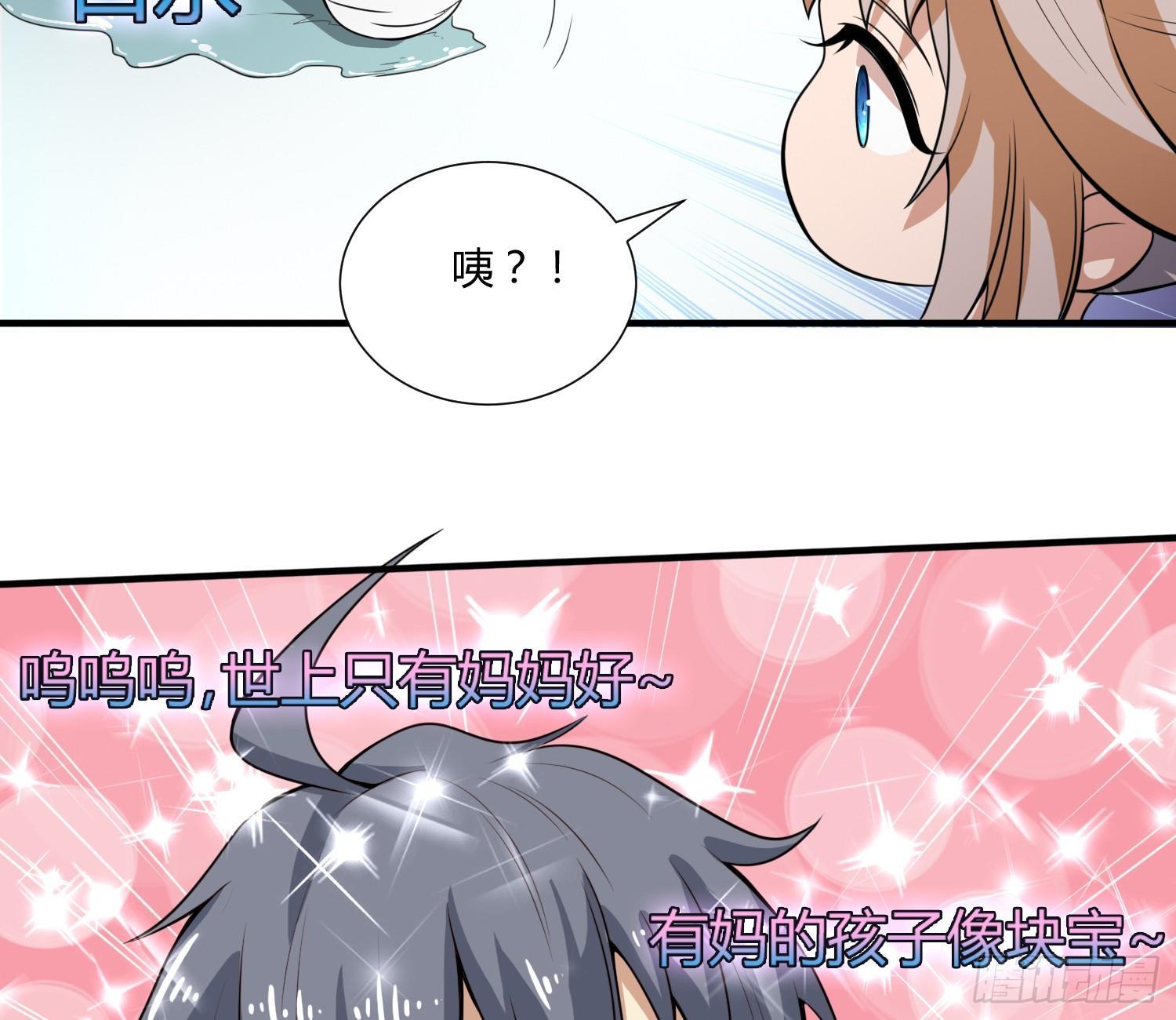 异能税韩漫全集-萝莉控经不起考验！无删减无遮挡章节图片 