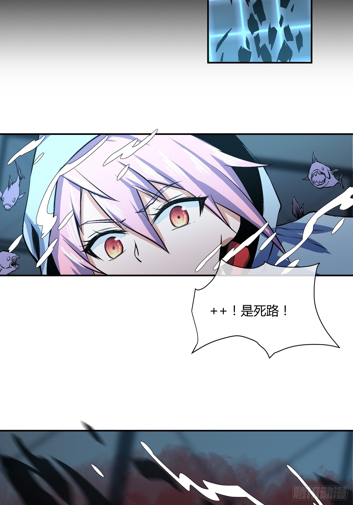 异能税韩漫全集-他果然在暗恋我！无删减无遮挡章节图片 