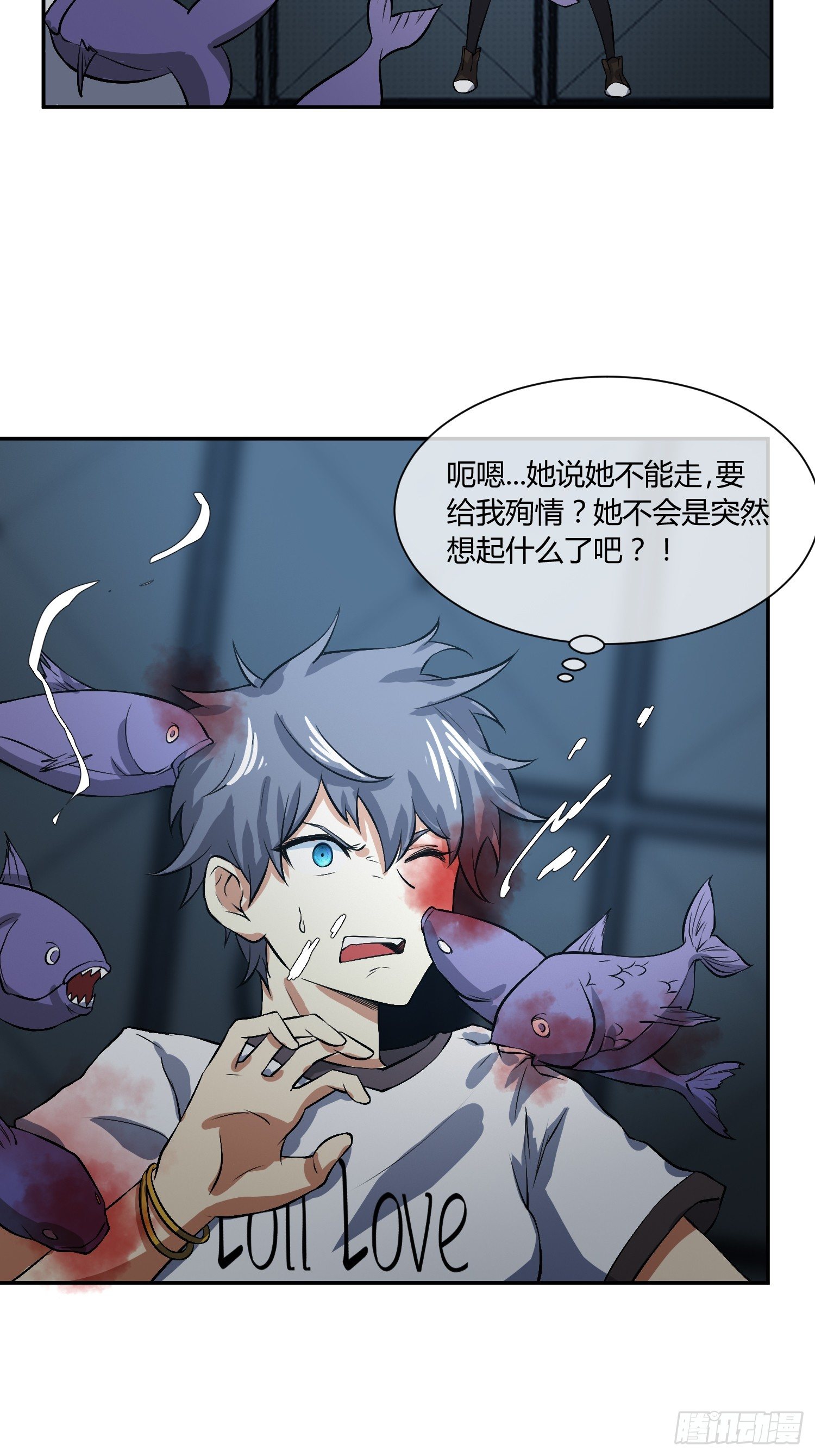 异能税韩漫全集-他果然在暗恋我！无删减无遮挡章节图片 