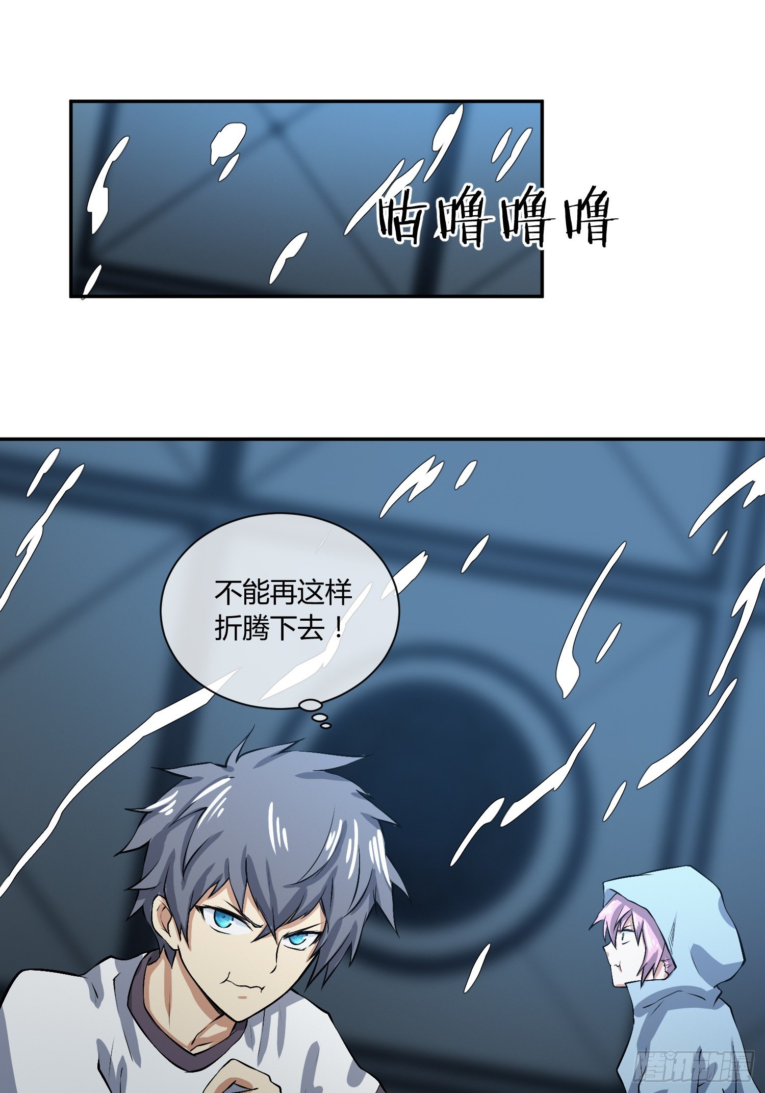 异能税韩漫全集-他果然在暗恋我！无删减无遮挡章节图片 