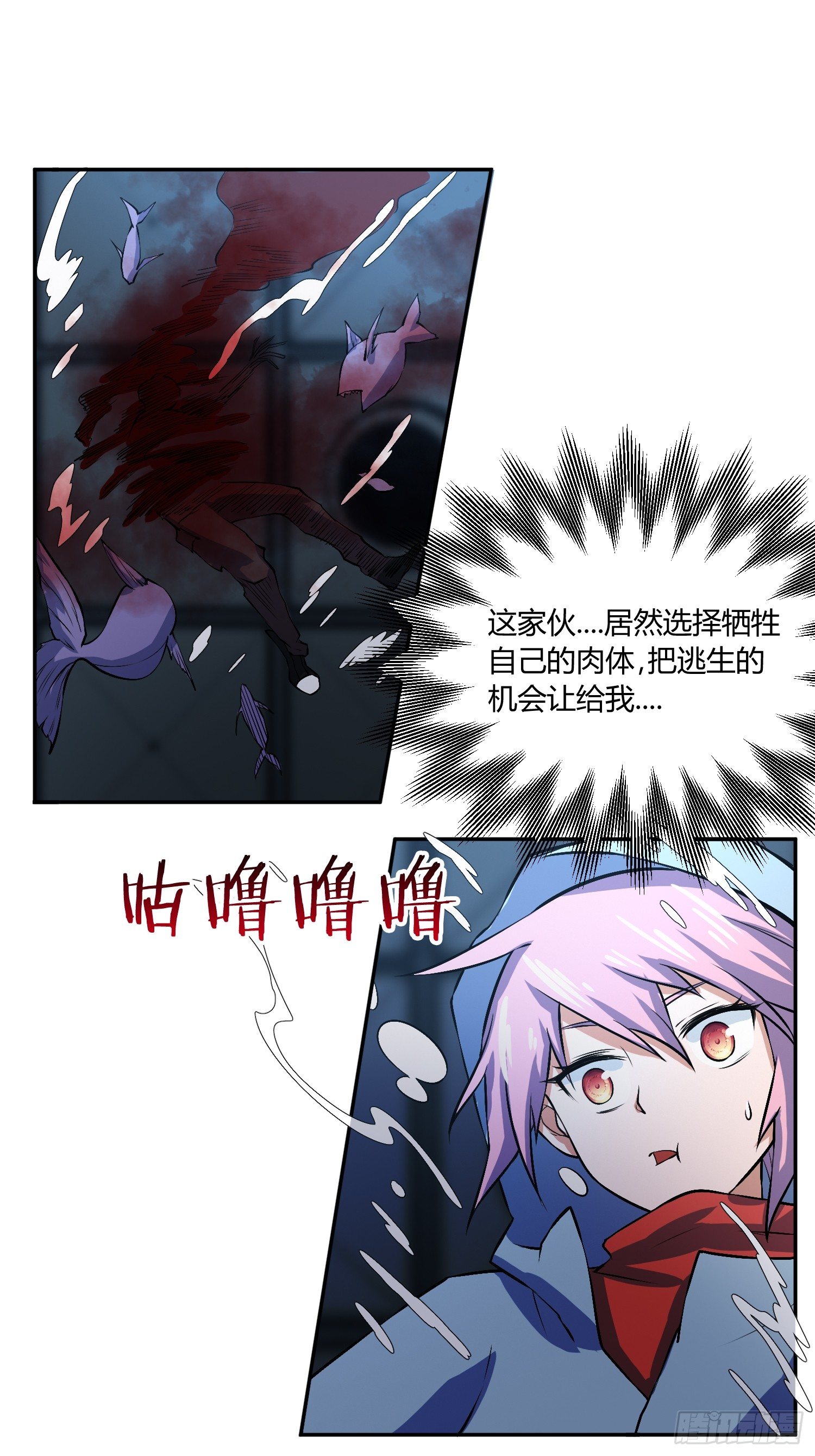 异能税韩漫全集-他果然在暗恋我！无删减无遮挡章节图片 