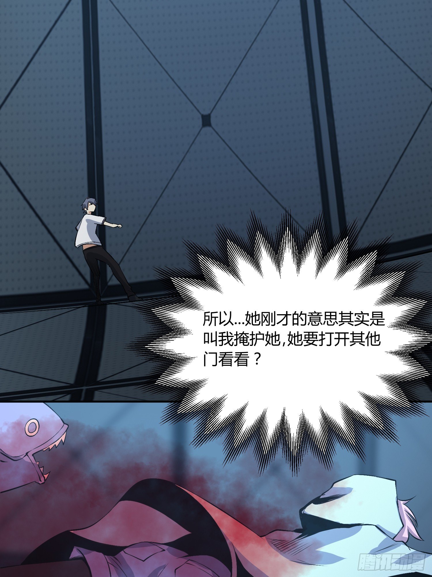 异能税韩漫全集-他果然在暗恋我！无删减无遮挡章节图片 