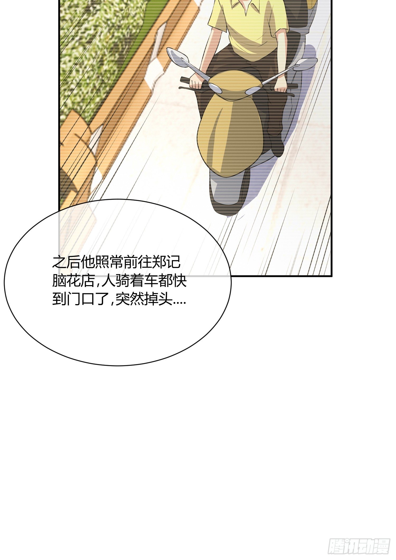 异能税韩漫全集-要保密哦无删减无遮挡章节图片 