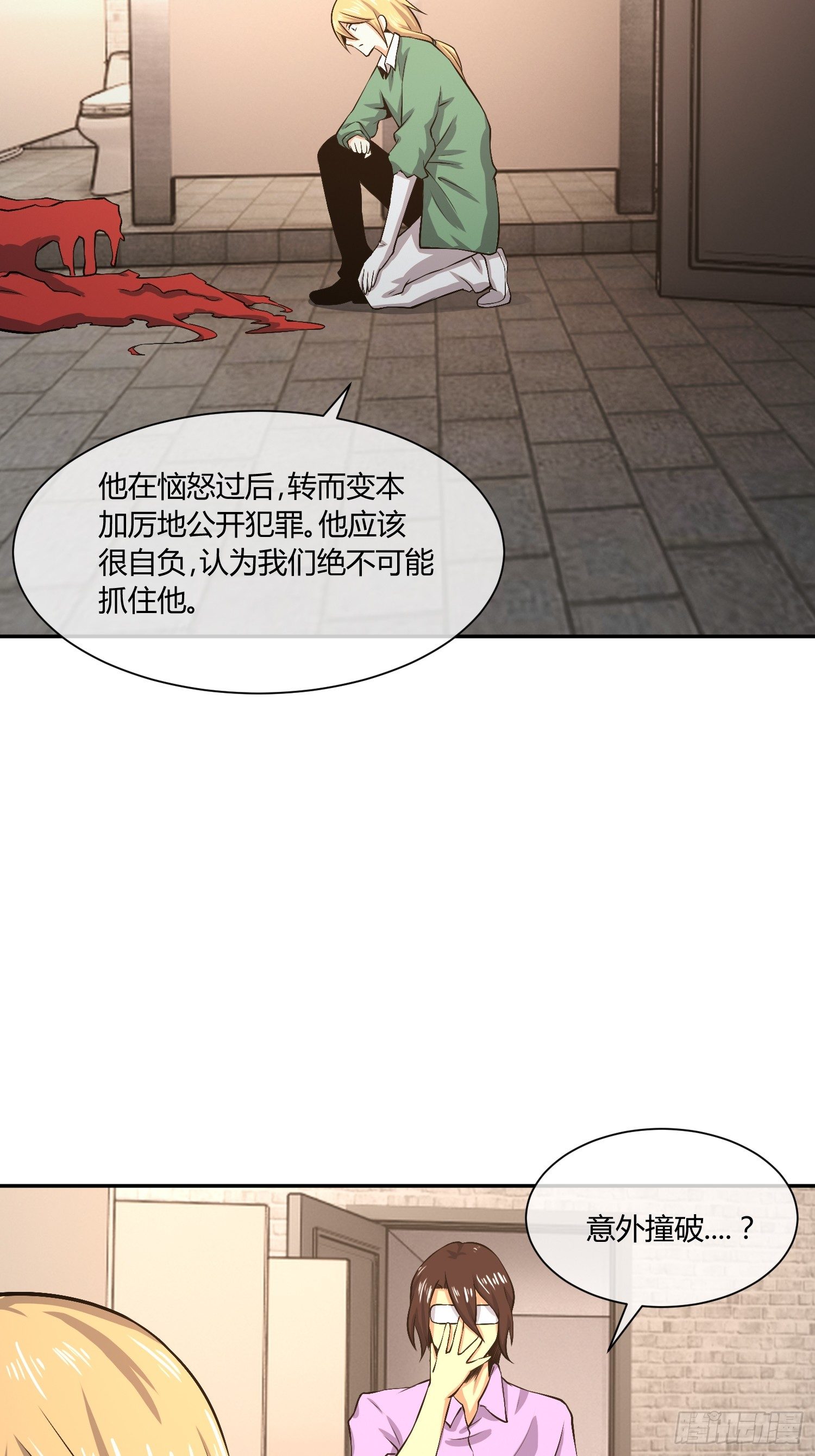 异能税韩漫全集-要保密哦无删减无遮挡章节图片 