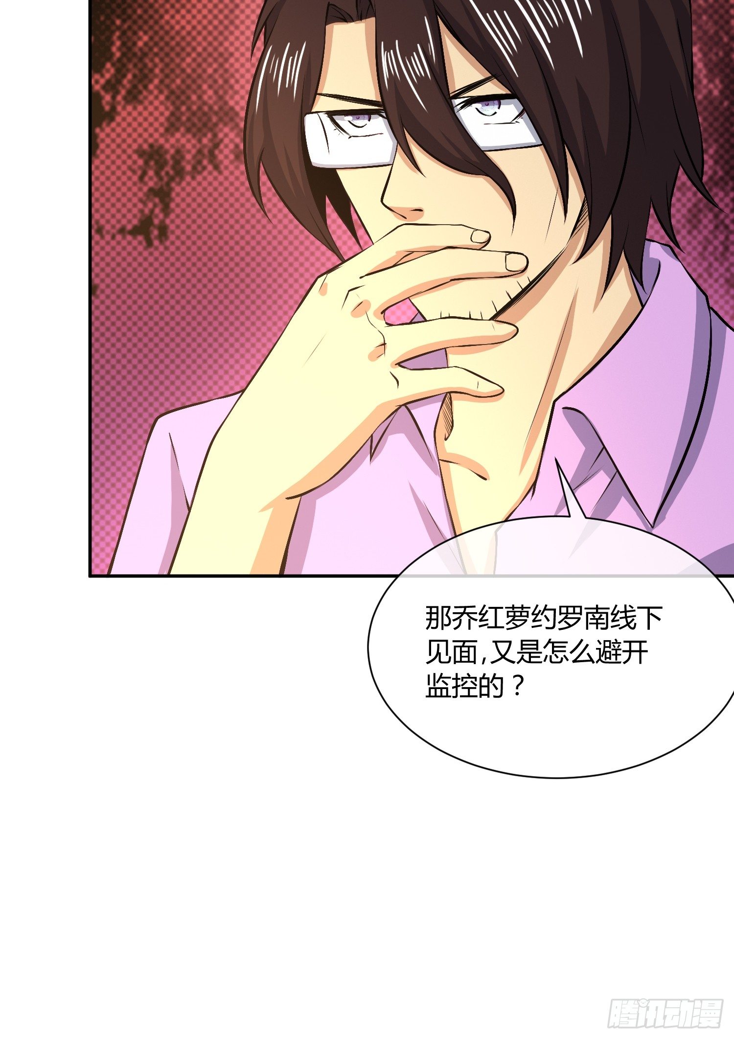 异能税韩漫全集-要保密哦无删减无遮挡章节图片 
