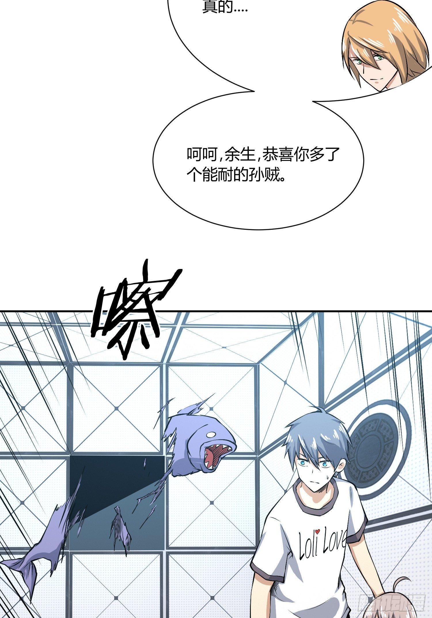 异能税韩漫全集-要保密哦无删减无遮挡章节图片 