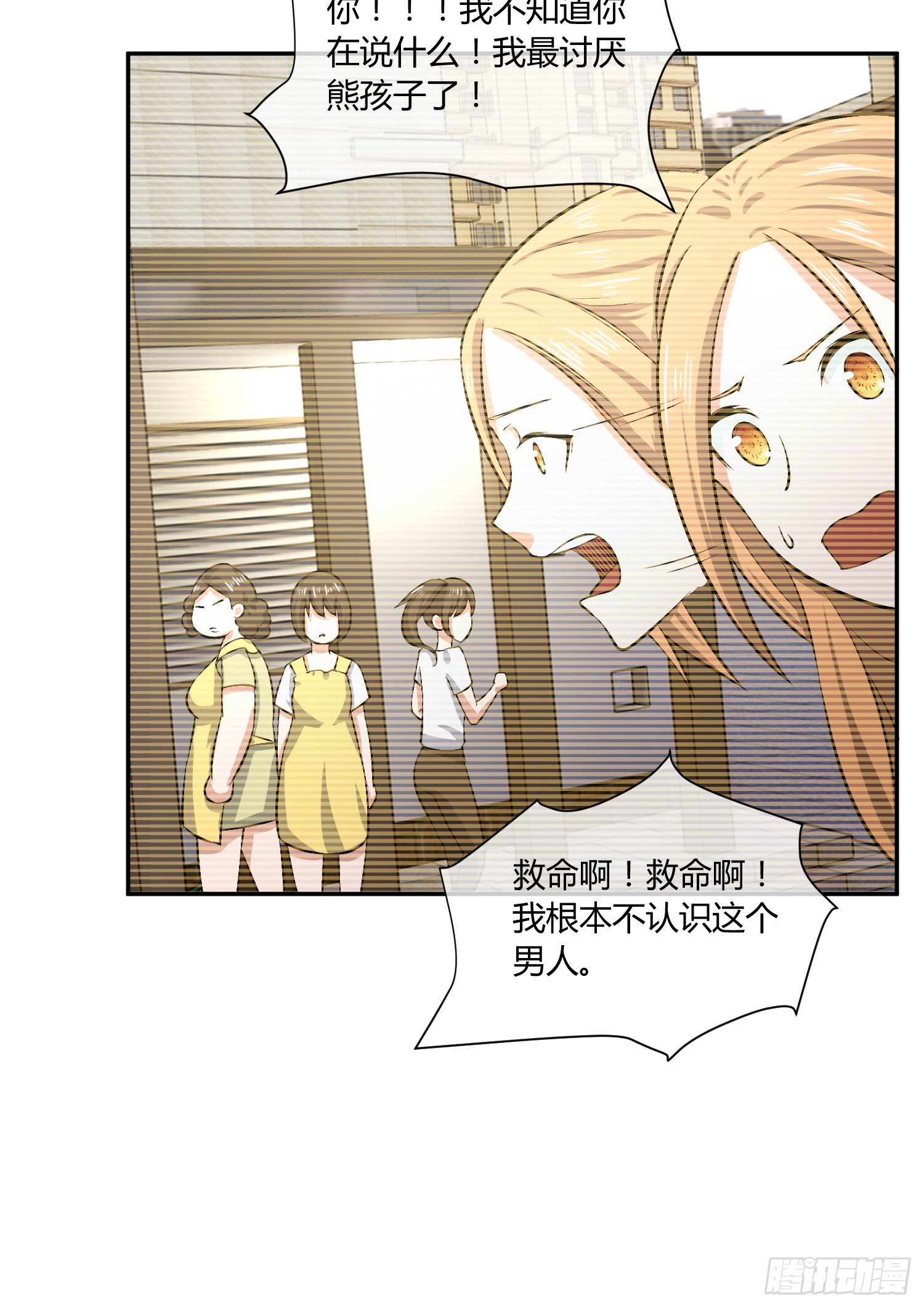 异能税韩漫全集-要保密哦无删减无遮挡章节图片 