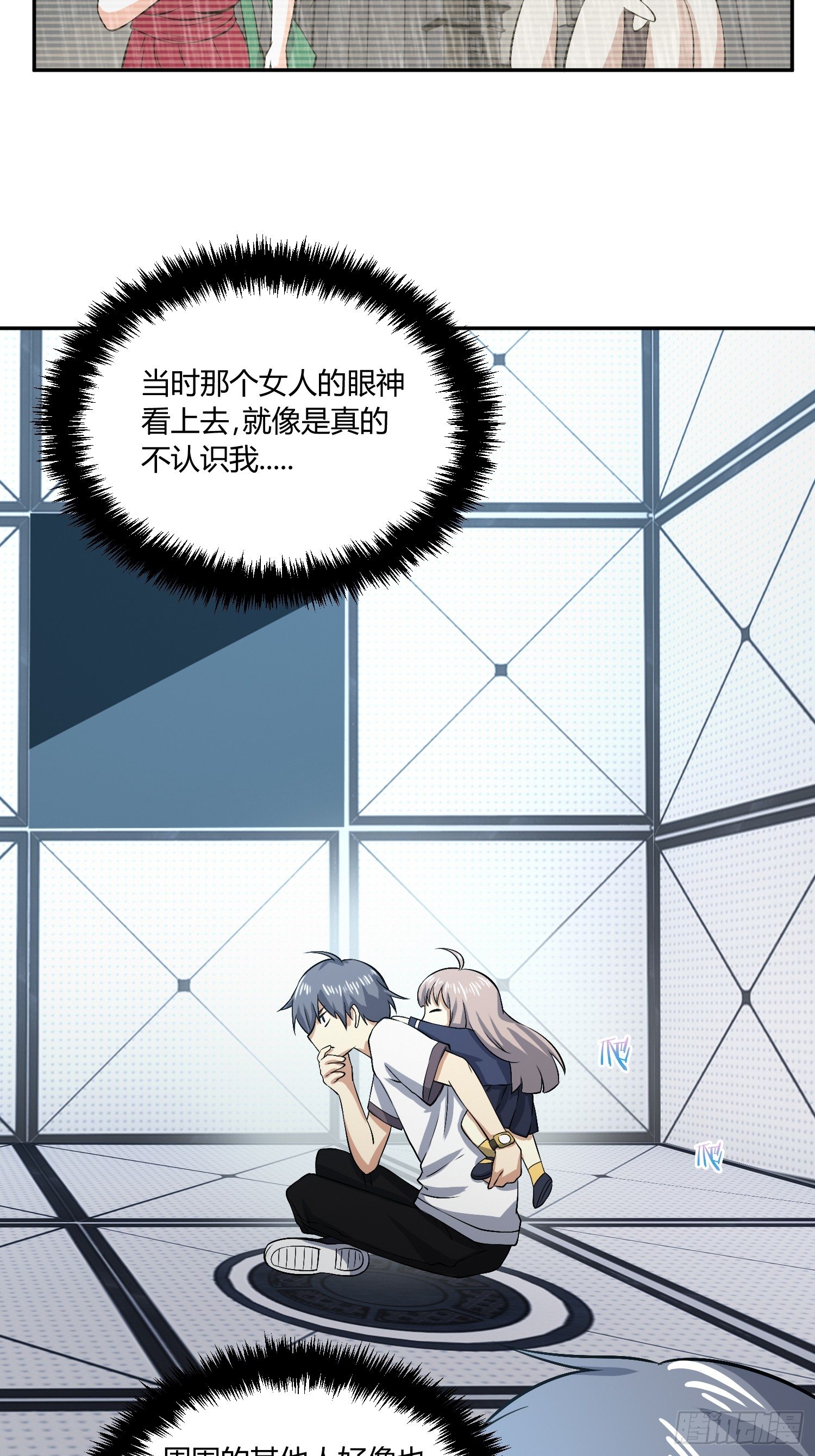 异能税韩漫全集-要保密哦无删减无遮挡章节图片 