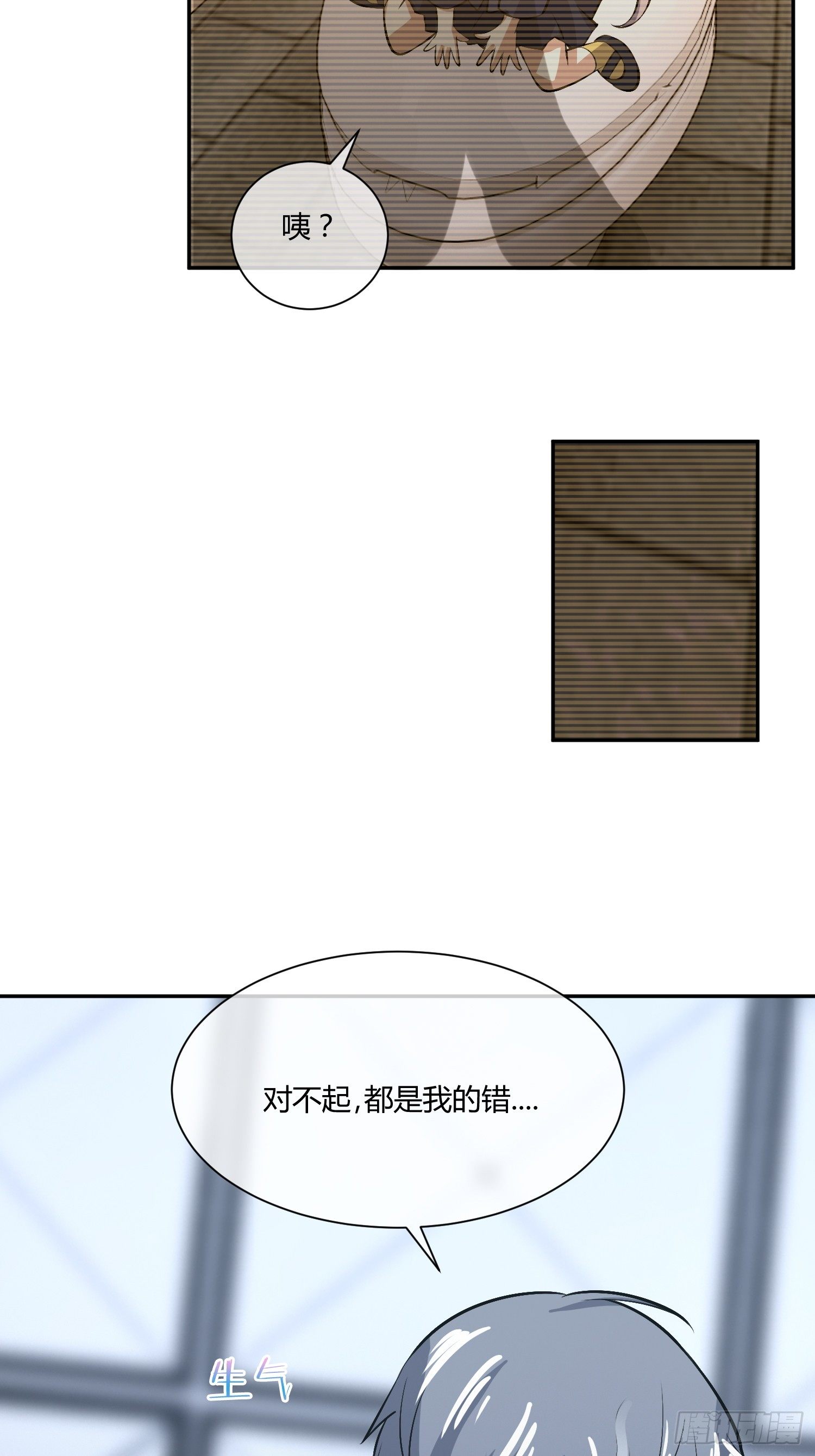 异能税韩漫全集-要保密哦无删减无遮挡章节图片 