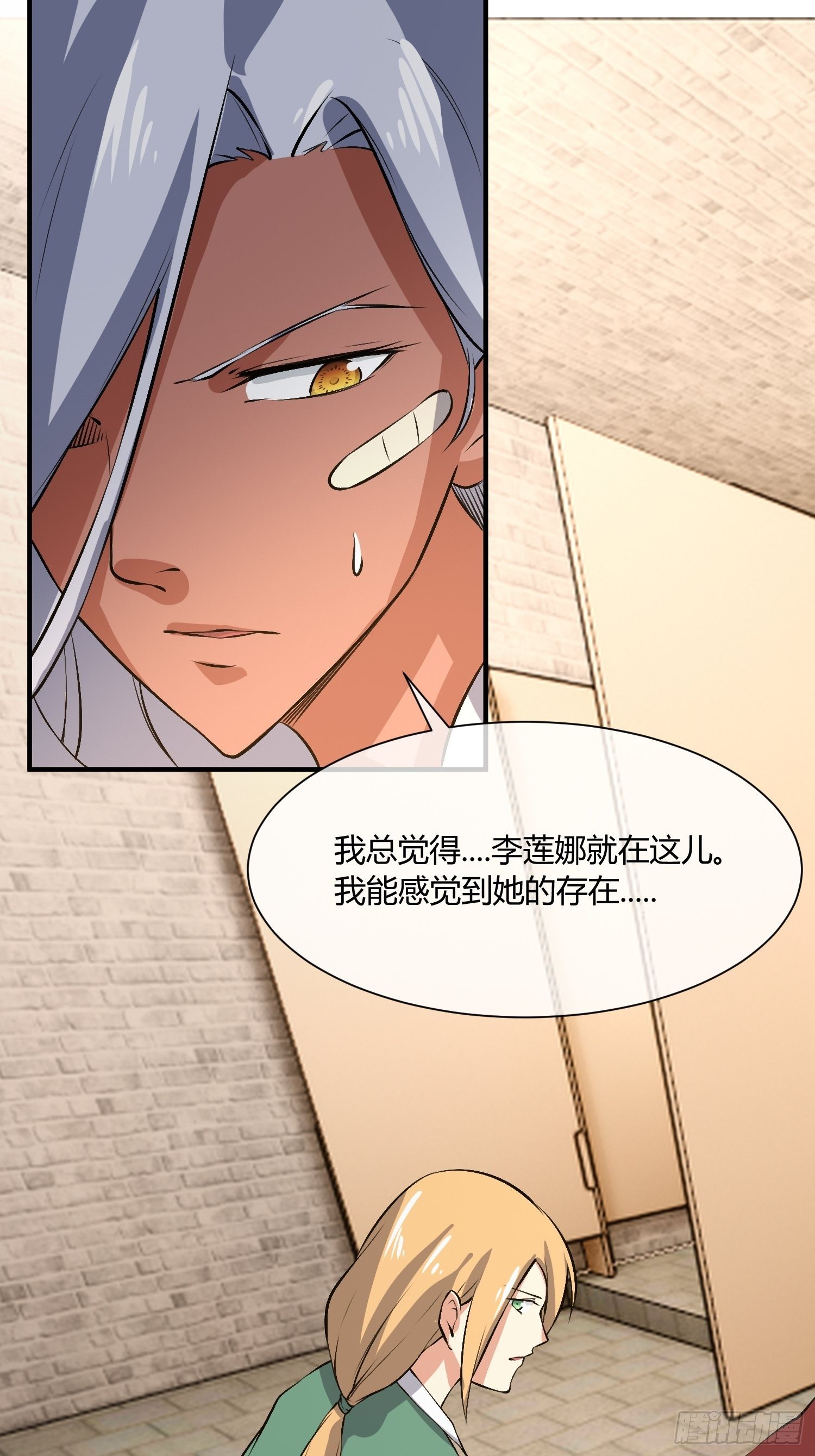 异能税韩漫全集-你没洗手无删减无遮挡章节图片 