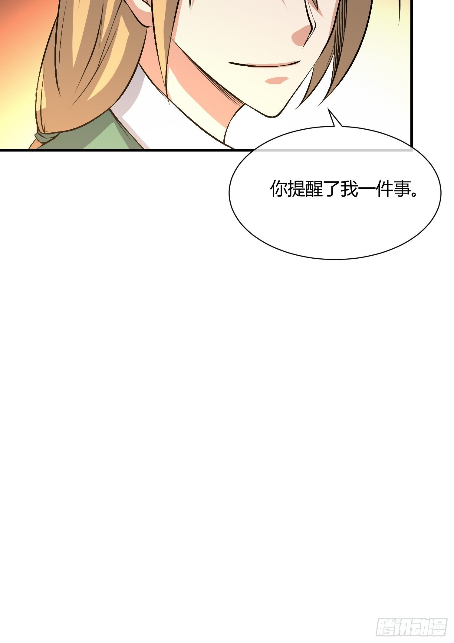 异能税韩漫全集-你没洗手无删减无遮挡章节图片 