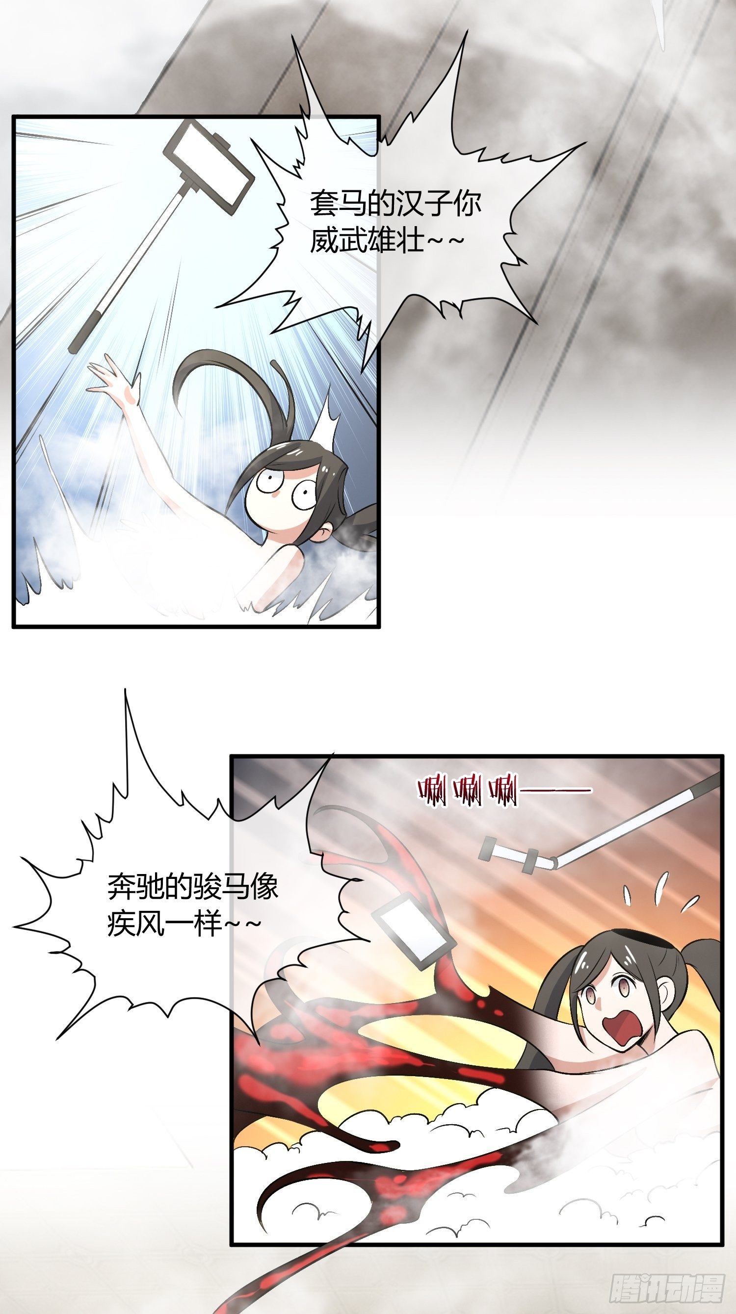 异能税韩漫全集-你没洗手无删减无遮挡章节图片 