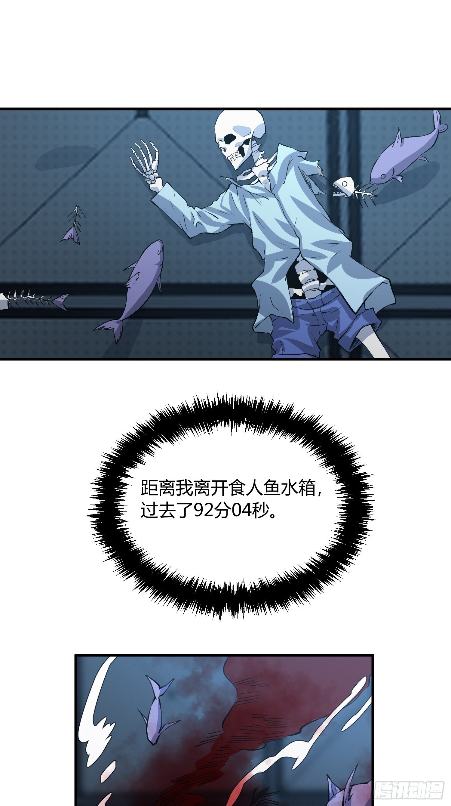 异能税韩漫全集-你没洗手（2）无删减无遮挡章节图片 