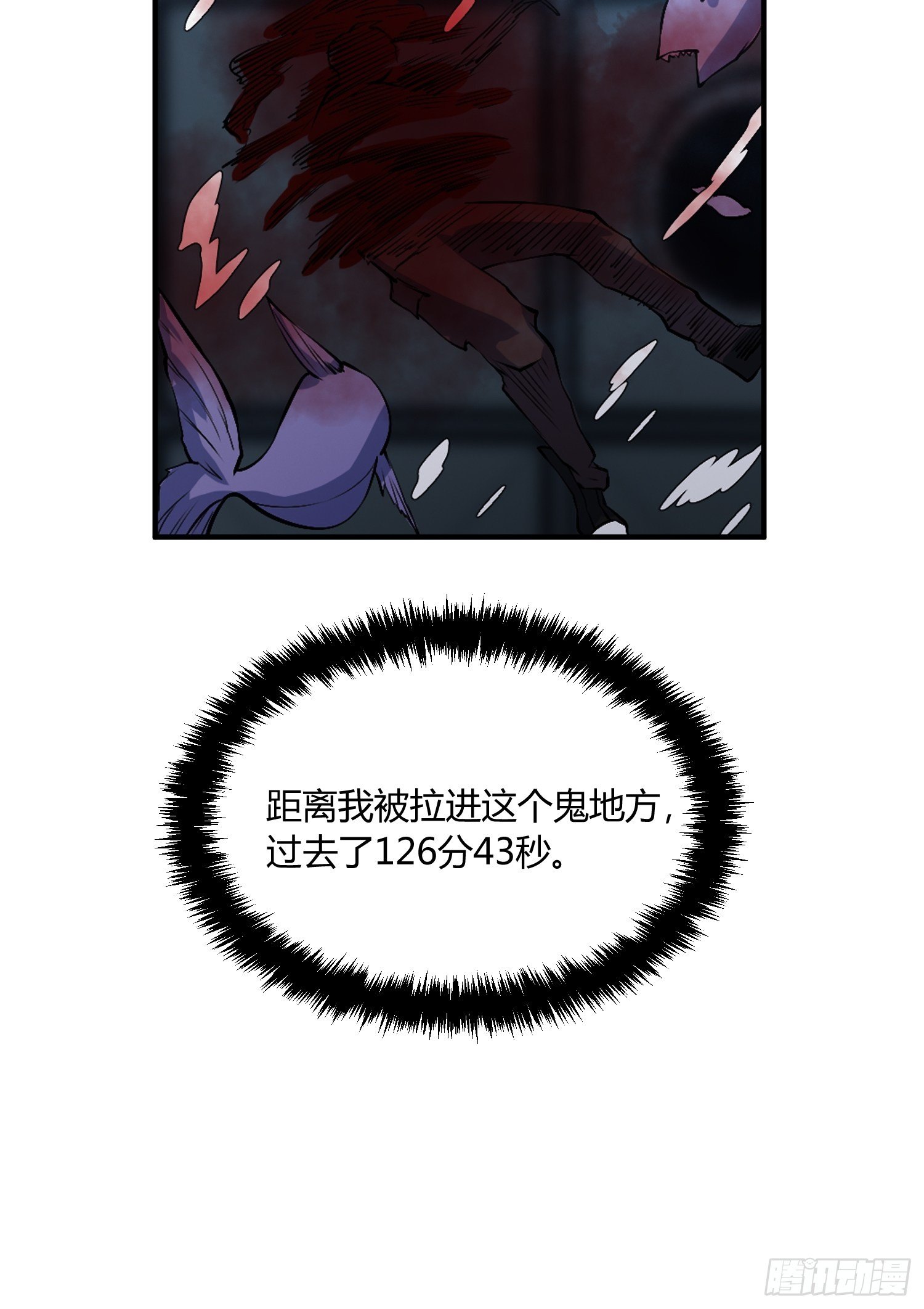 异能税韩漫全集-你没洗手（2）无删减无遮挡章节图片 