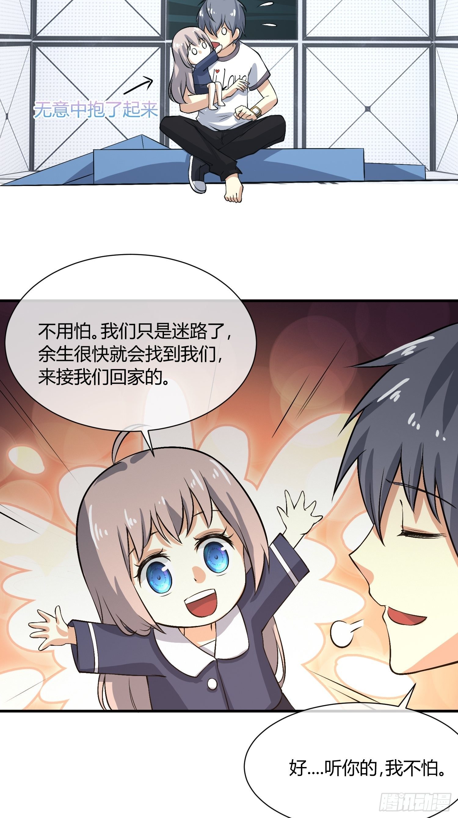 异能税韩漫全集-你没洗手（2）无删减无遮挡章节图片 