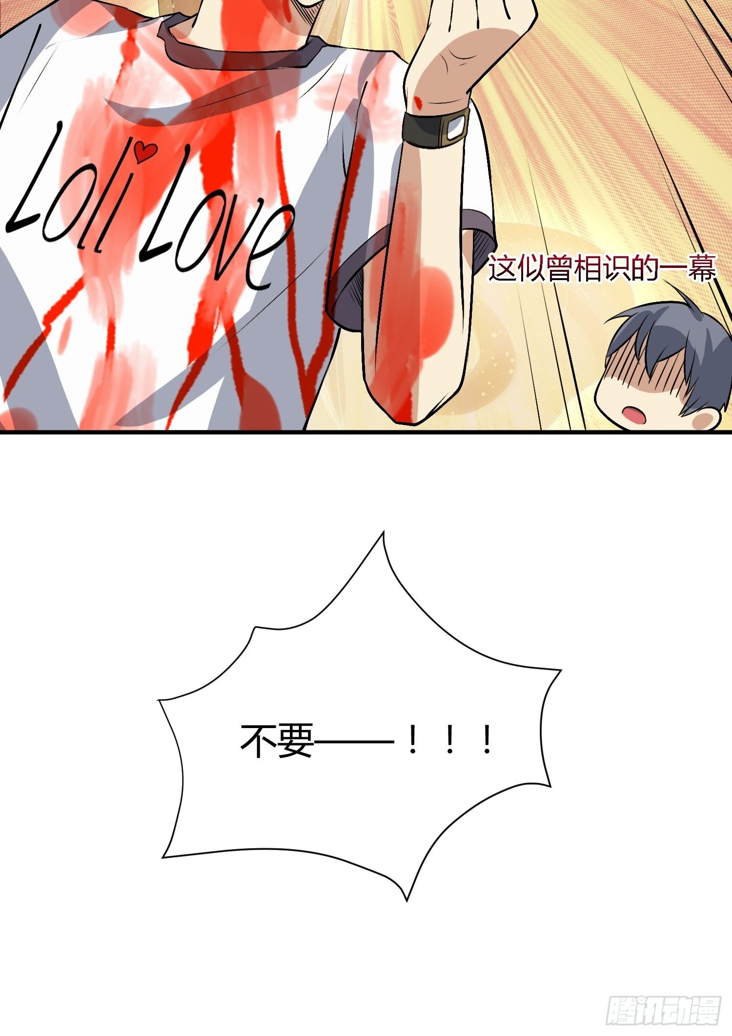 异能税韩漫全集-两个罗南无删减无遮挡章节图片 
