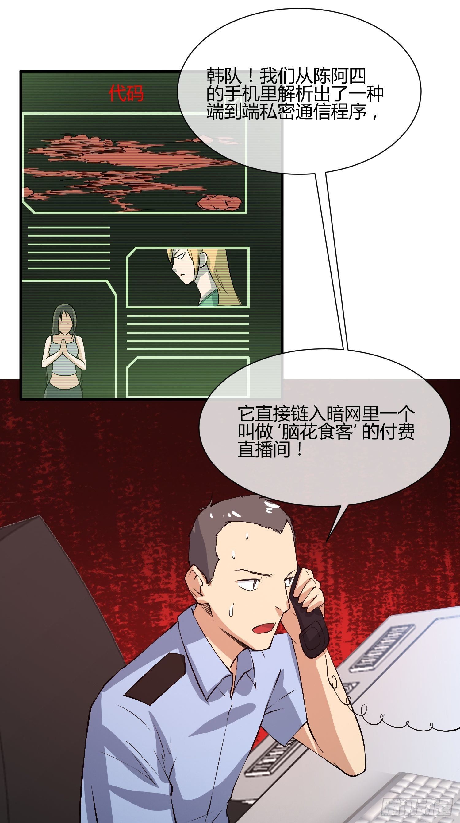 异能税韩漫全集-两个罗南无删减无遮挡章节图片 