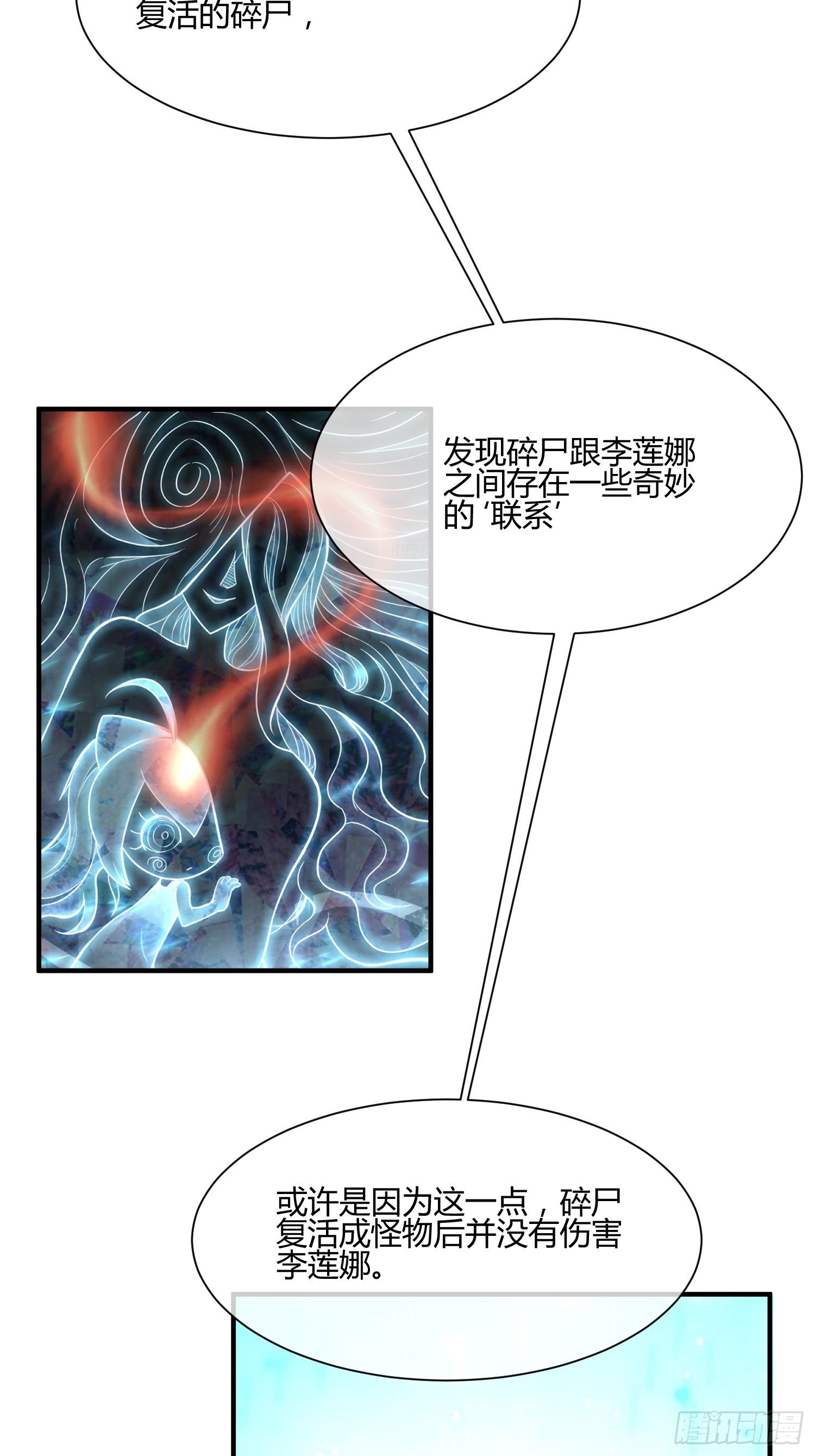 异能税韩漫全集-两个罗南无删减无遮挡章节图片 