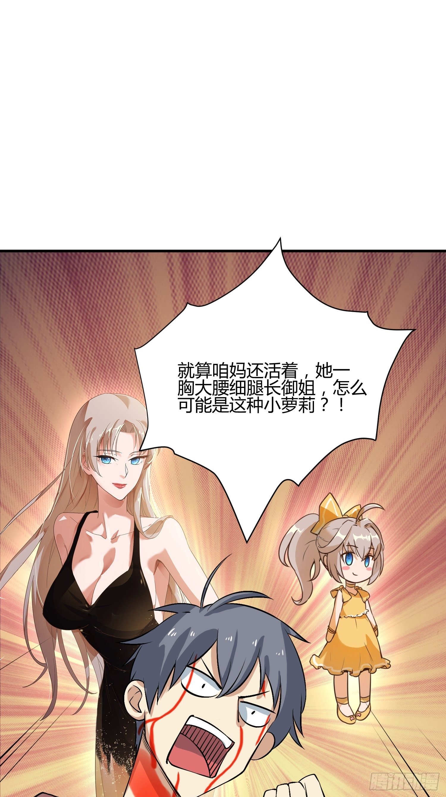 异能税韩漫全集-两个罗南无删减无遮挡章节图片 