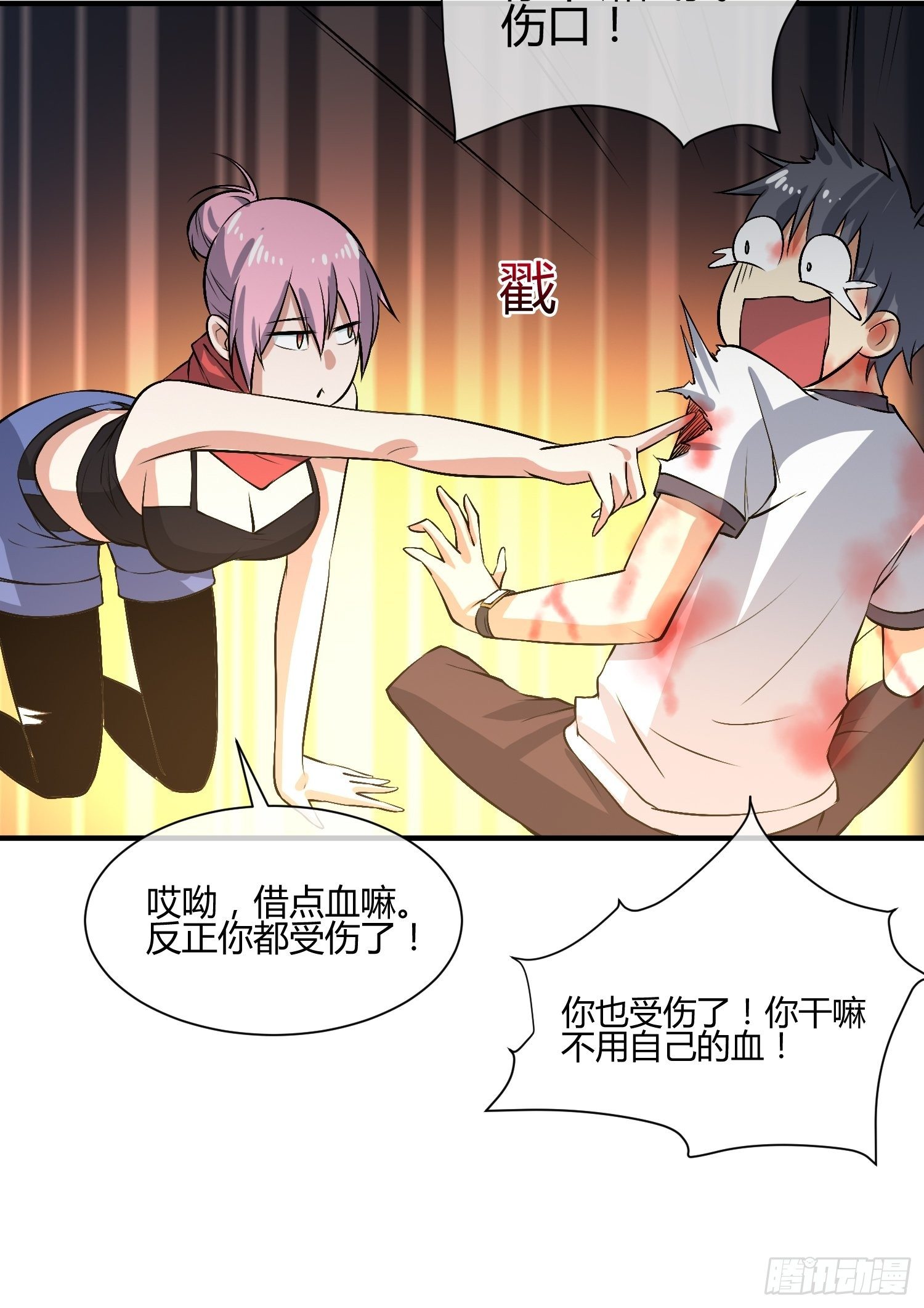 异能税韩漫全集-遇事不决，量子力学无删减无遮挡章节图片 