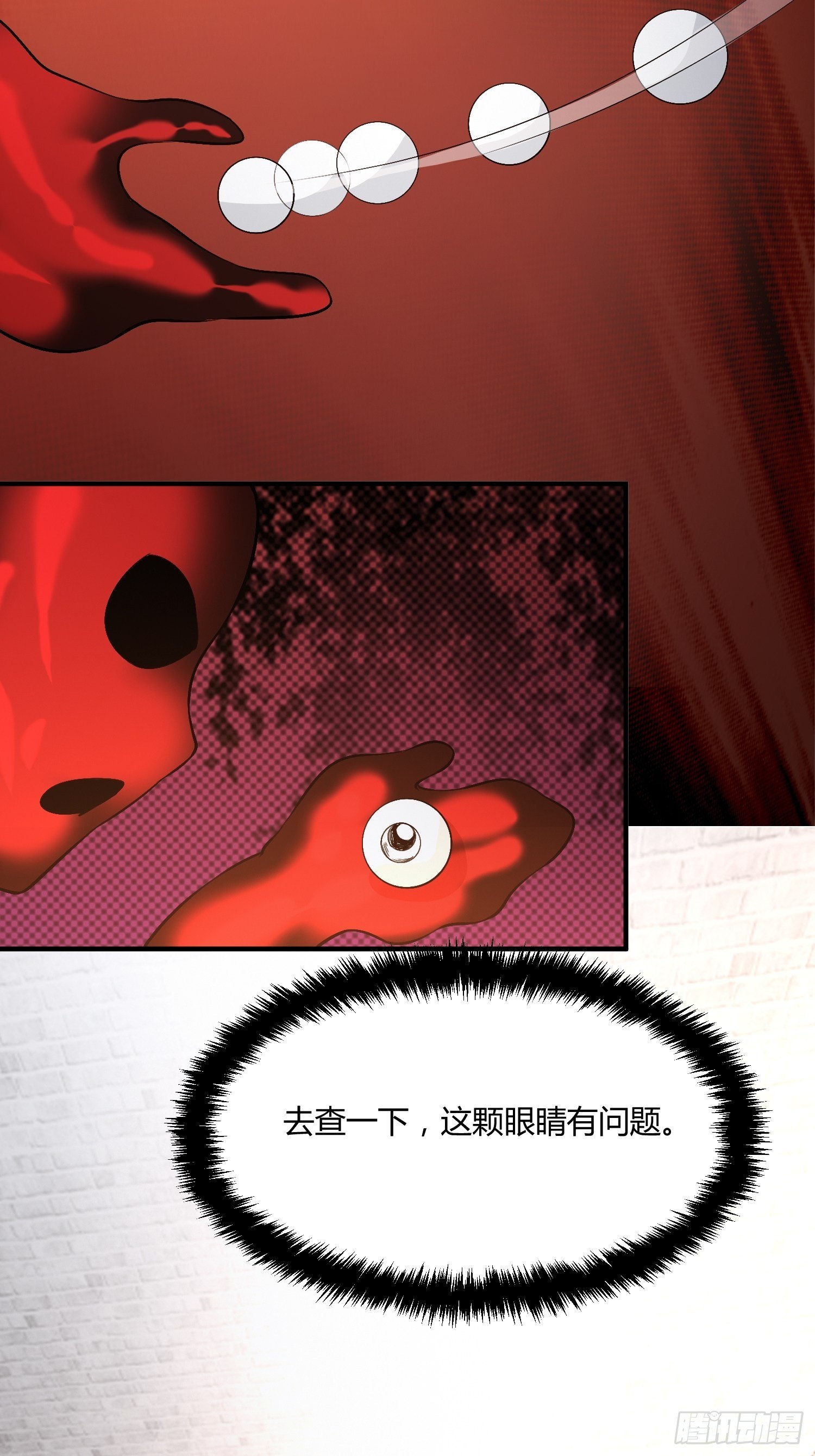 异能税韩漫全集-等离子能量场无删减无遮挡章节图片 
