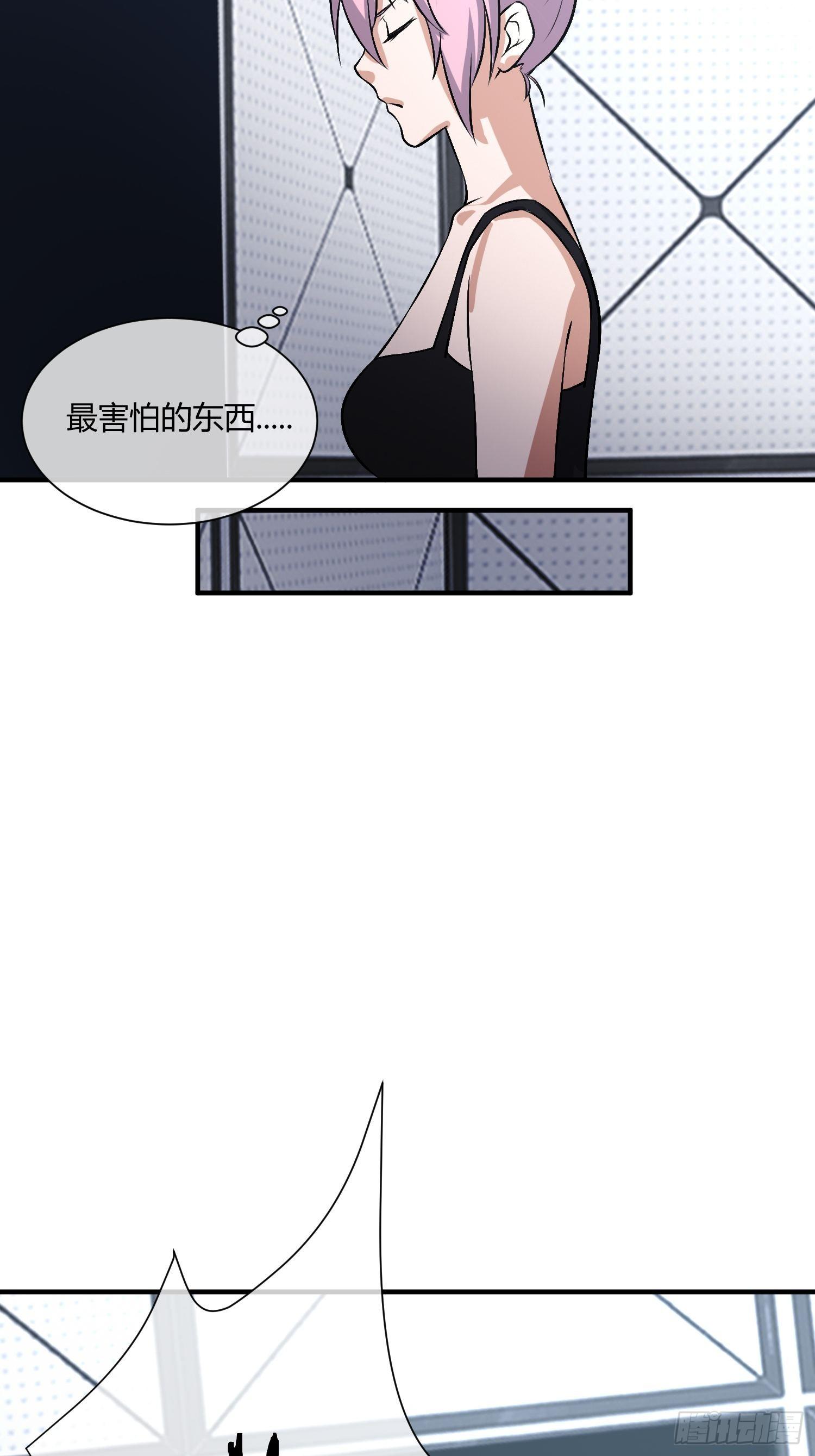 异能税韩漫全集-等离子能量场（2）无删减无遮挡章节图片 