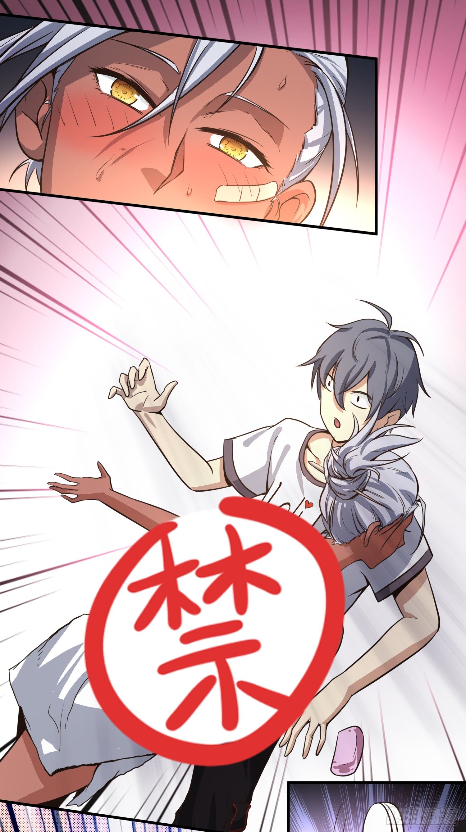 异能税韩漫全集-我妈让帮她......？！无删减无遮挡章节图片 