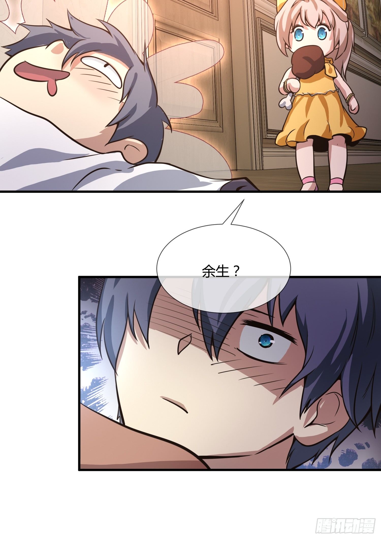 异能税韩漫全集-我妈让帮她......？！无删减无遮挡章节图片 