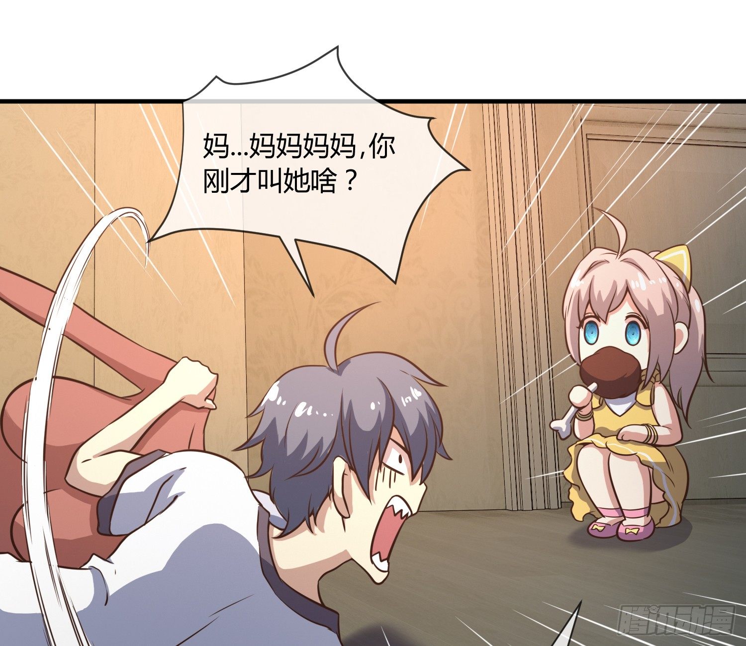 异能税韩漫全集-我妈让帮她......？！无删减无遮挡章节图片 