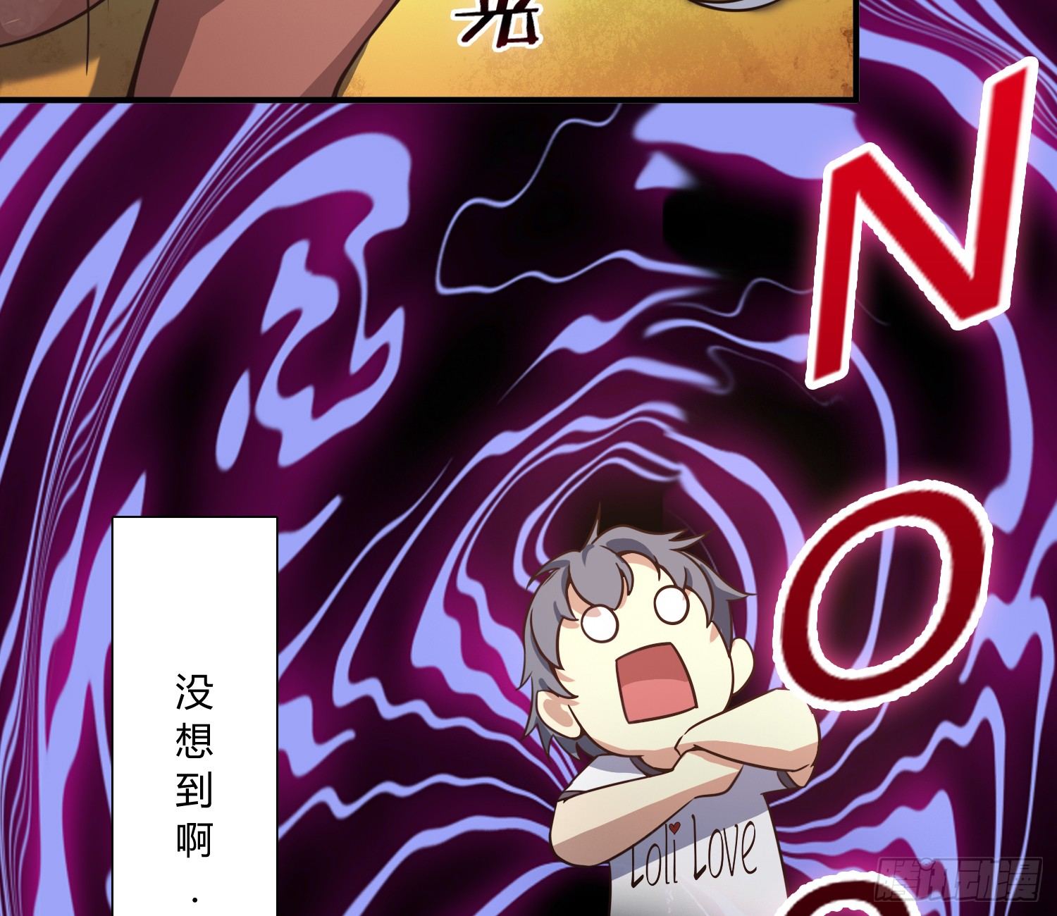 异能税韩漫全集-我妈让帮她......？！无删减无遮挡章节图片 