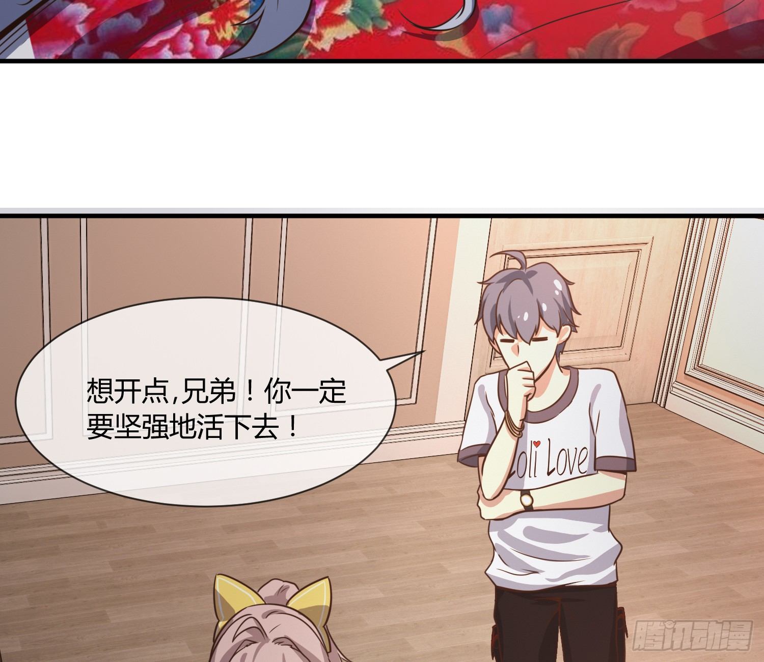 异能税韩漫全集-我妈让帮她......？！无删减无遮挡章节图片 