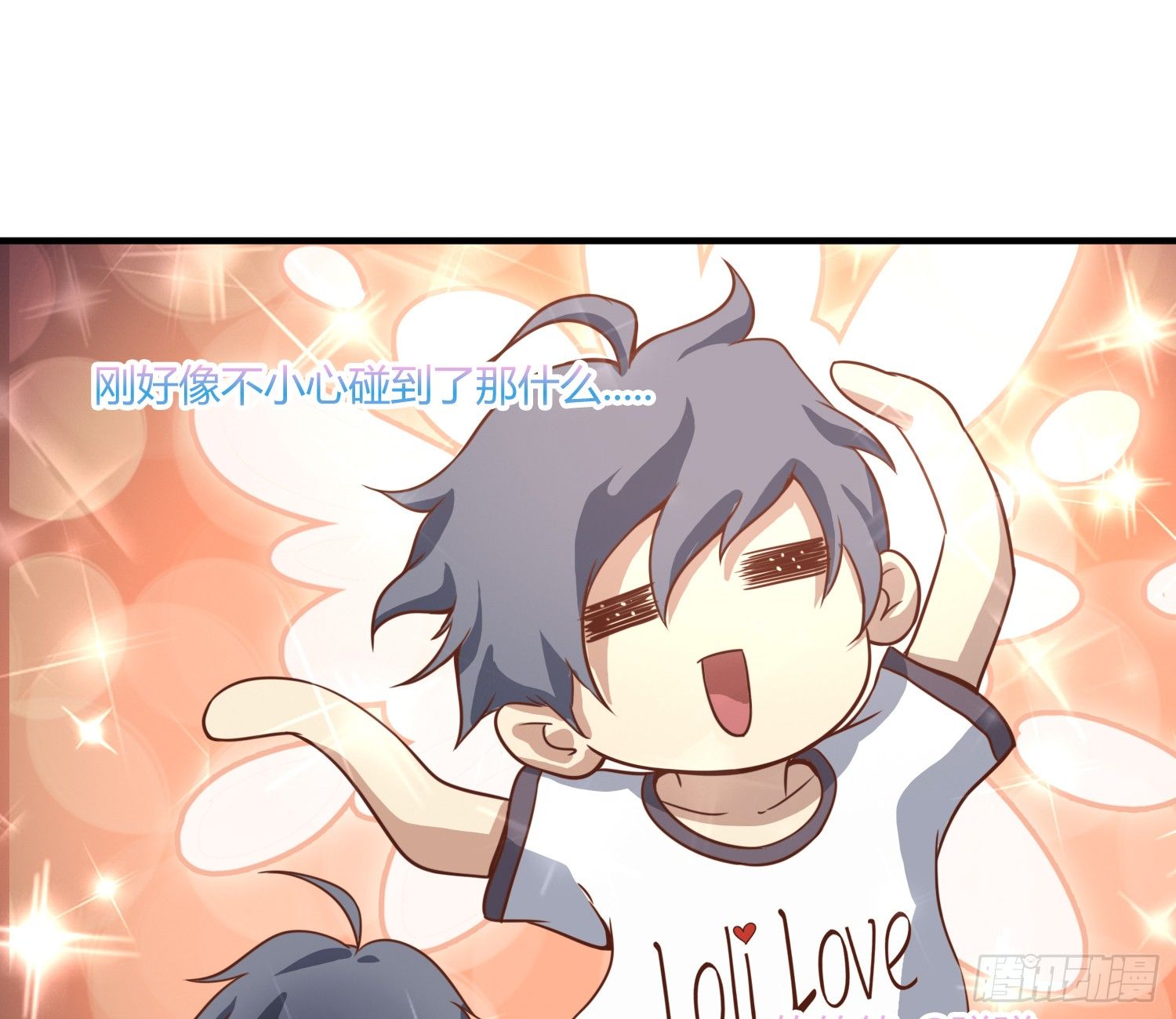 异能税韩漫全集-我妈让帮她......？！无删减无遮挡章节图片 