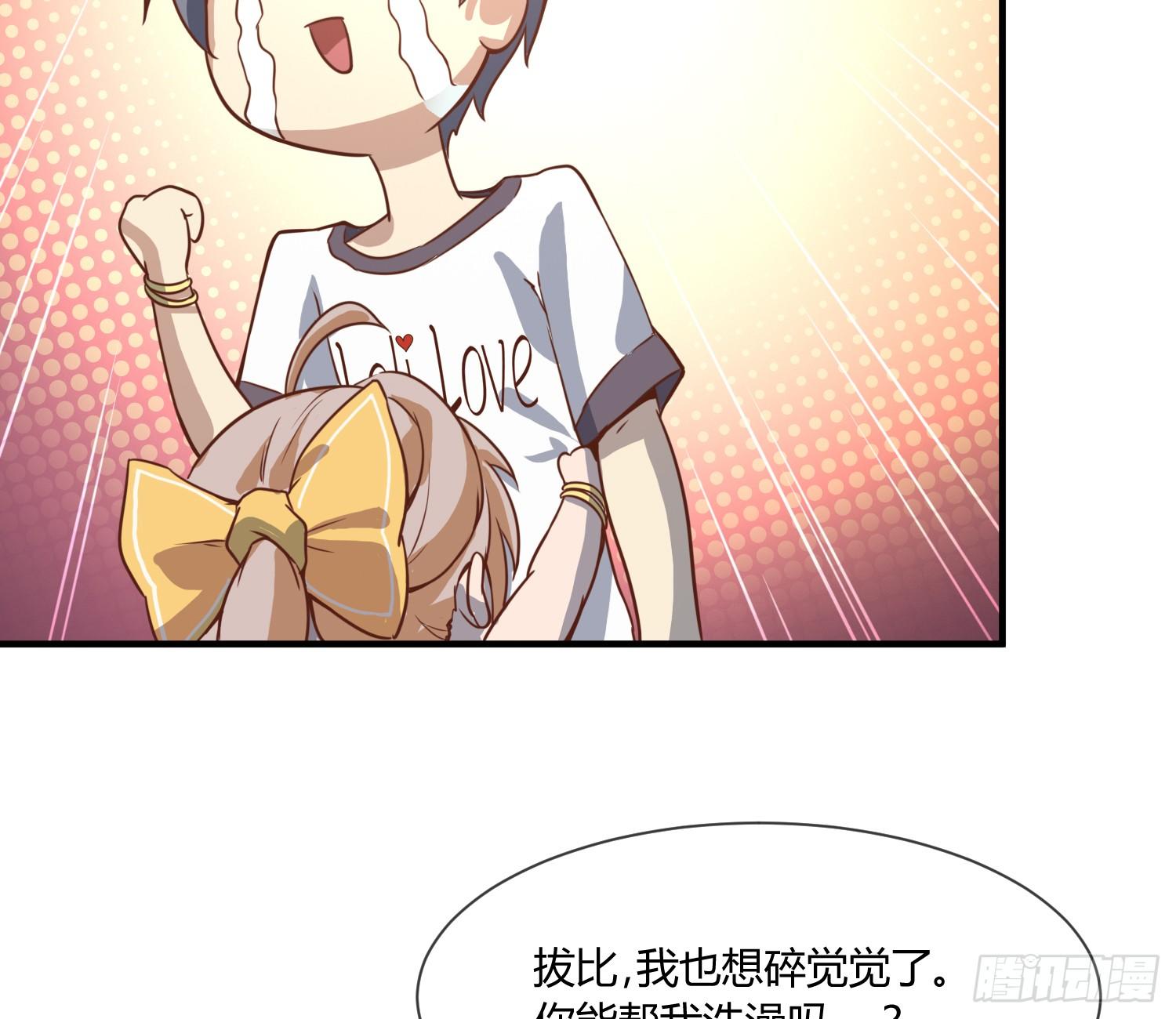 异能税韩漫全集-我妈让帮她......？！无删减无遮挡章节图片 