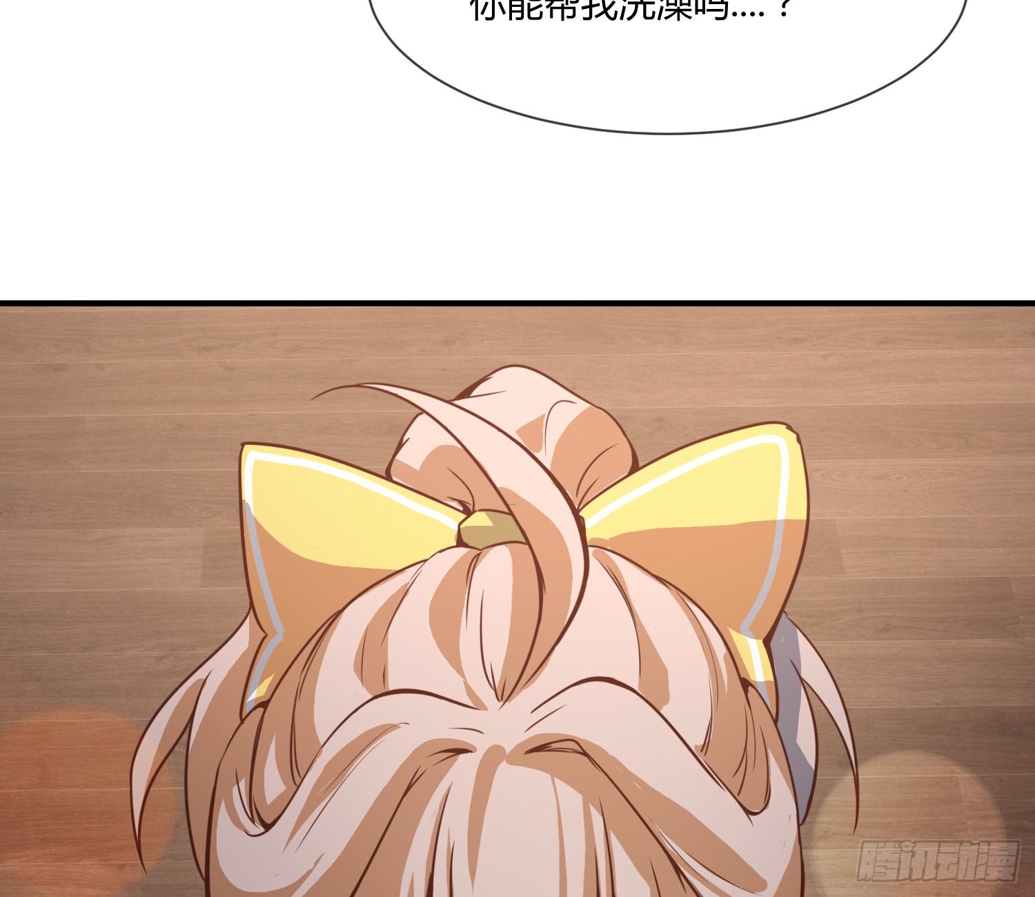 异能税韩漫全集-我妈让帮她......？！无删减无遮挡章节图片 