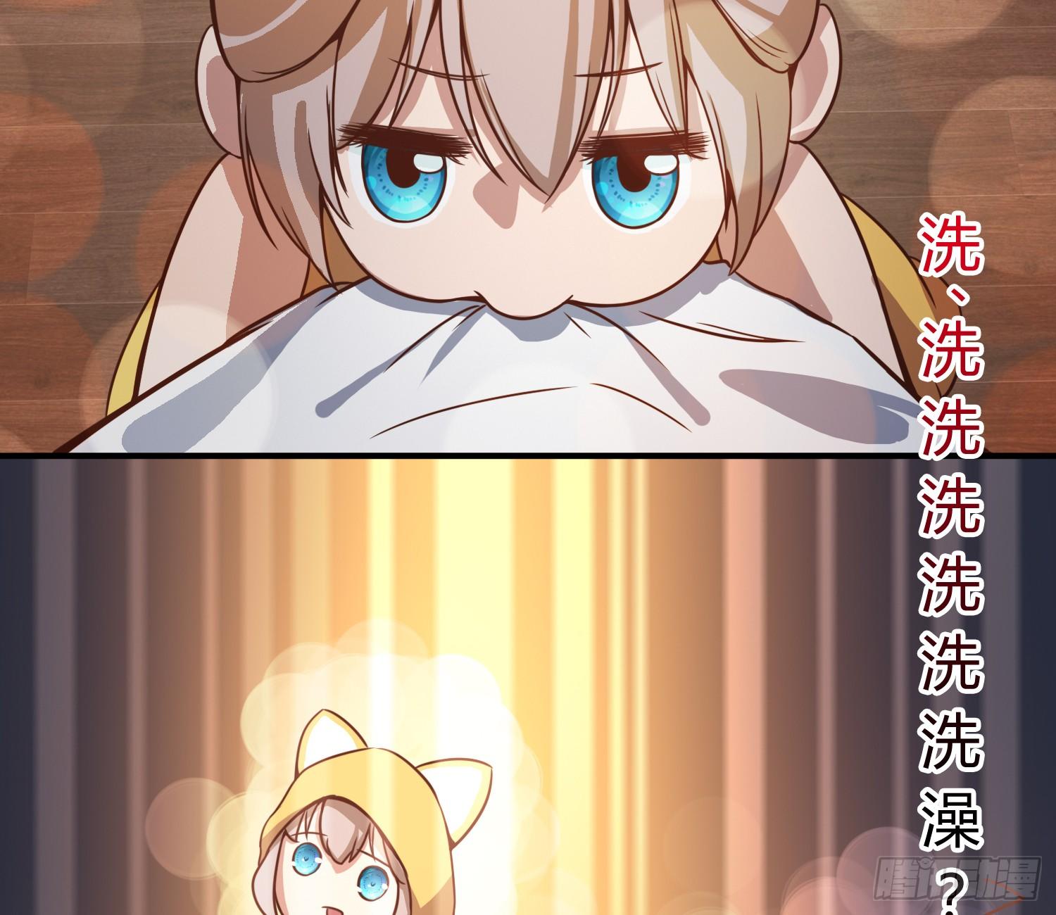 异能税韩漫全集-我妈让帮她......？！无删减无遮挡章节图片 