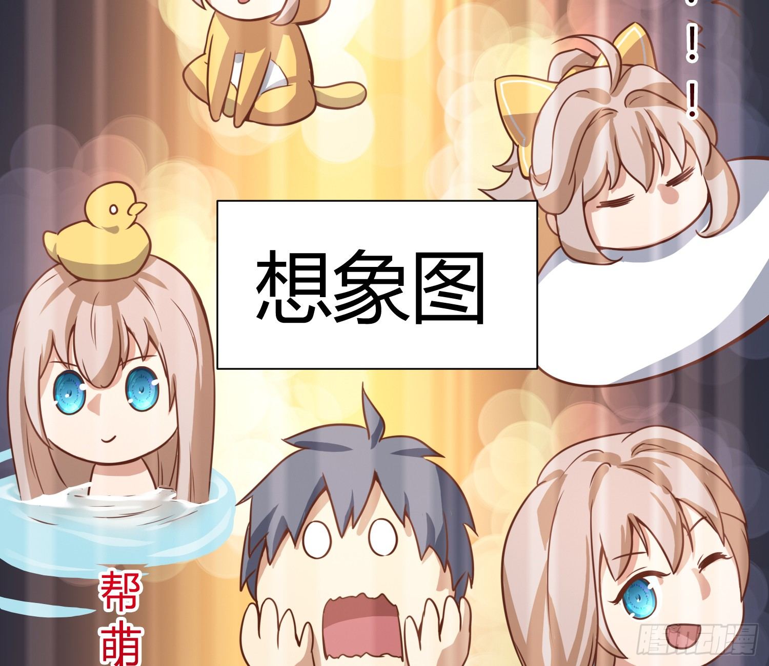 异能税韩漫全集-我妈让帮她......？！无删减无遮挡章节图片 