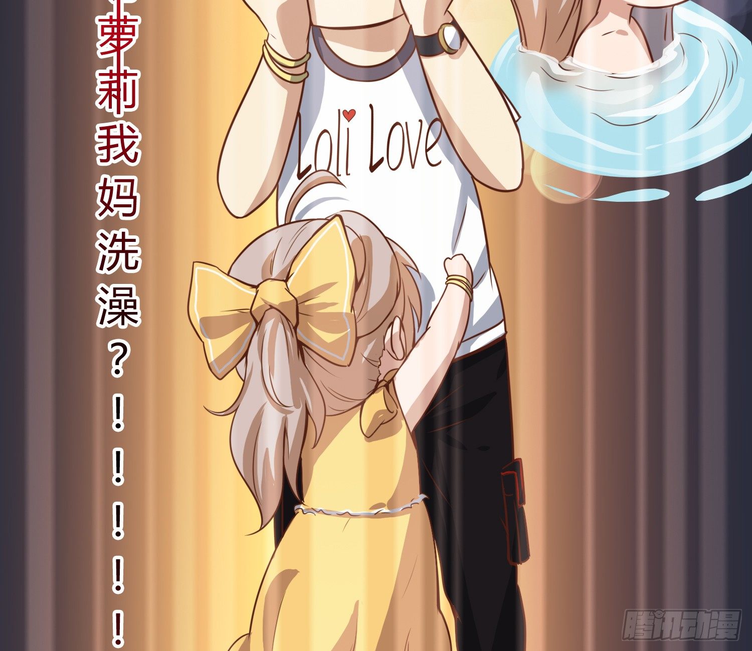 异能税韩漫全集-我妈让帮她......？！无删减无遮挡章节图片 