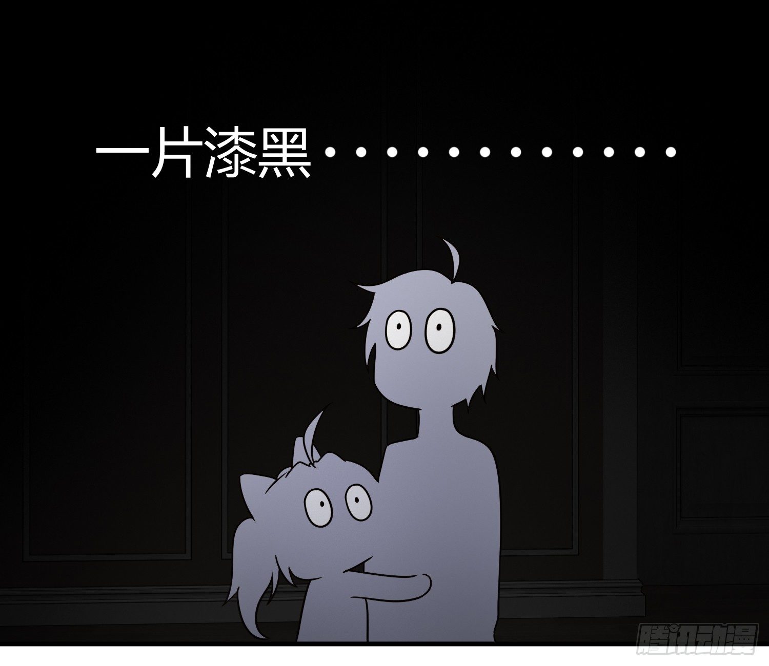 异能税韩漫全集-我妈让帮她......？！无删减无遮挡章节图片 