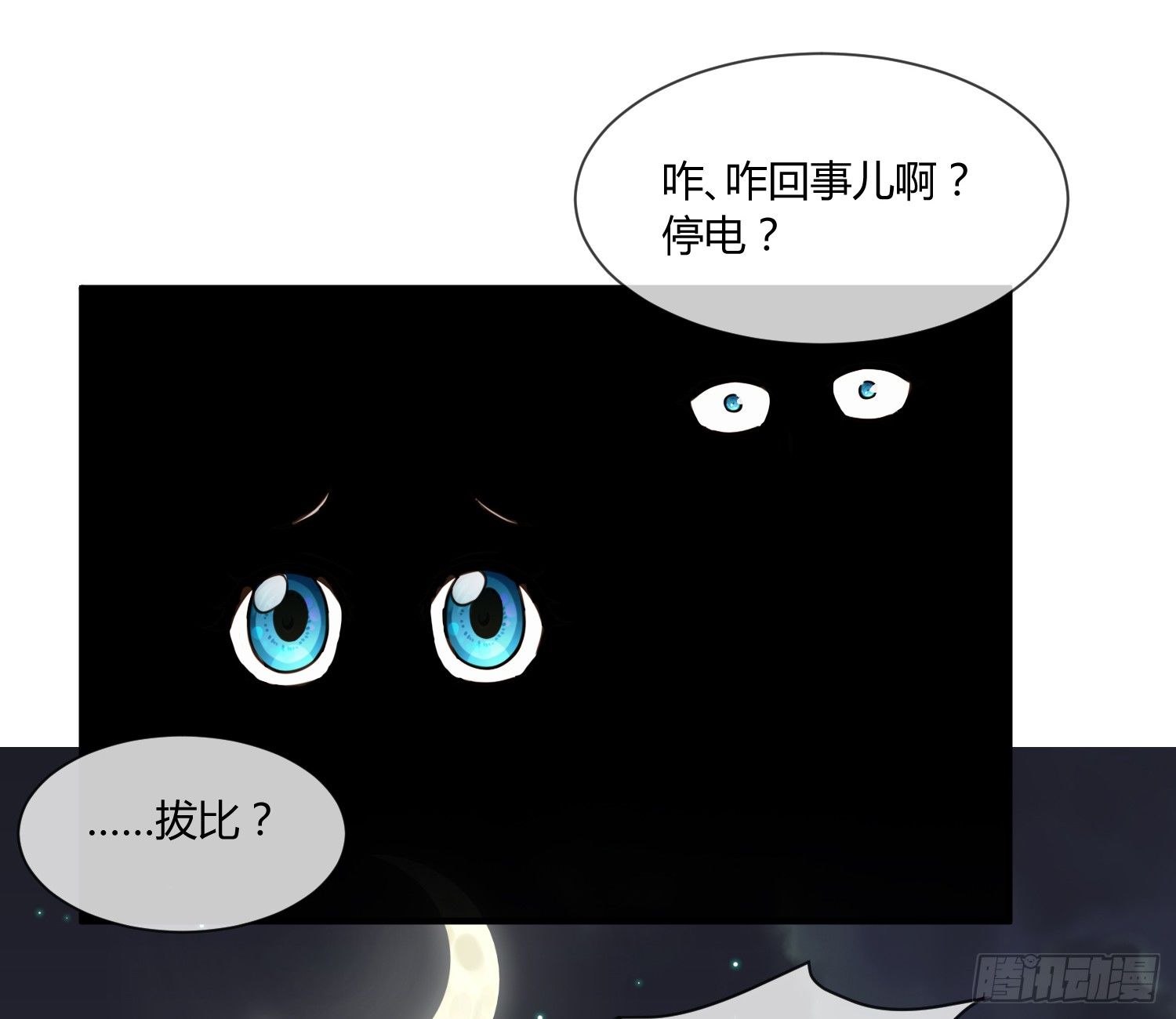 异能税韩漫全集-我妈让帮她......？！无删减无遮挡章节图片 