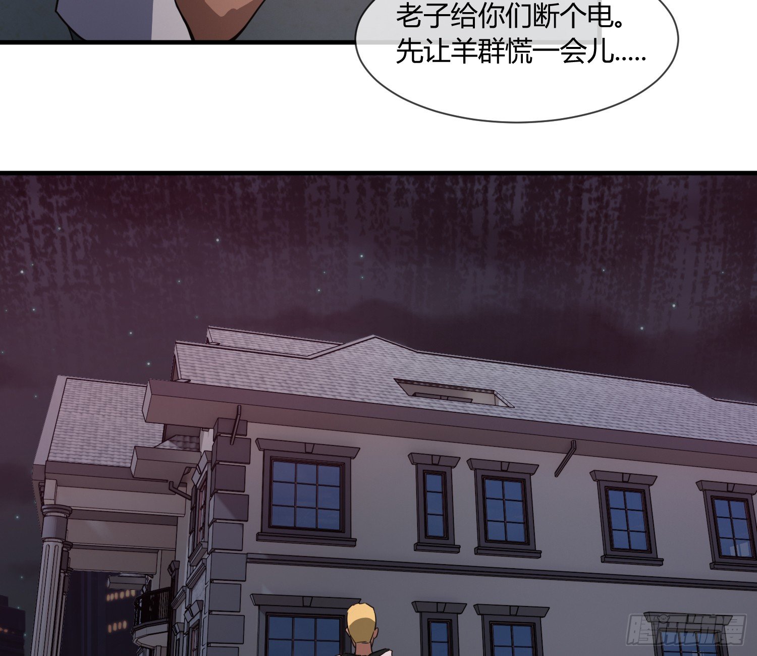 异能税韩漫全集-我妈让帮她......？！无删减无遮挡章节图片 